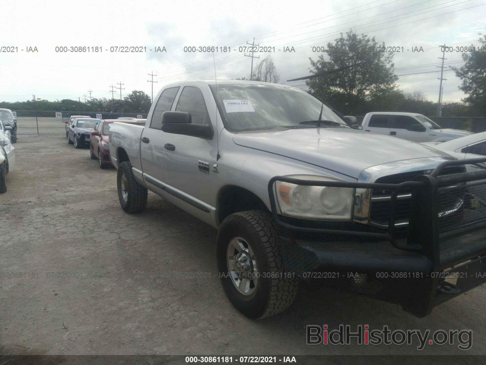 Photo 1D7KS28C67J562279 - DODGE RAM 2500 2007