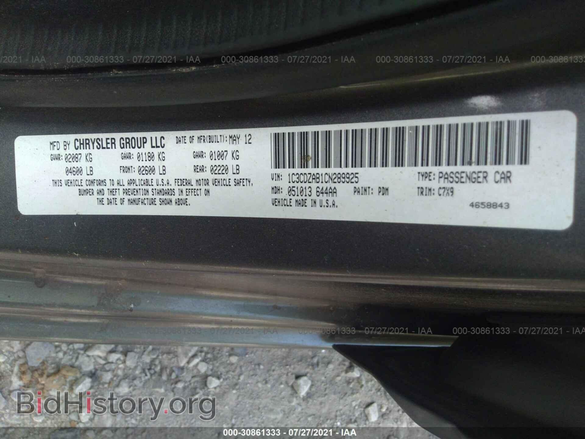 2012 DODGE AVENGER - VIN: 1C3CDZAB1CN289925 - Photo 9