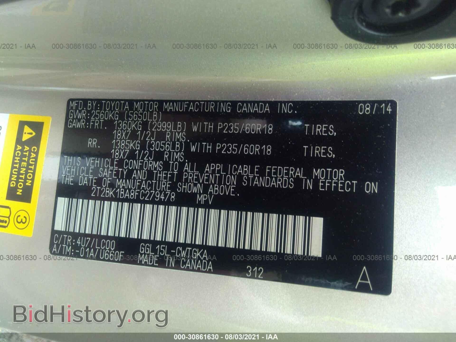 2015 LEXUS RX 350 - VIN: 2T2BK1BA8FC279478 - Фото 9