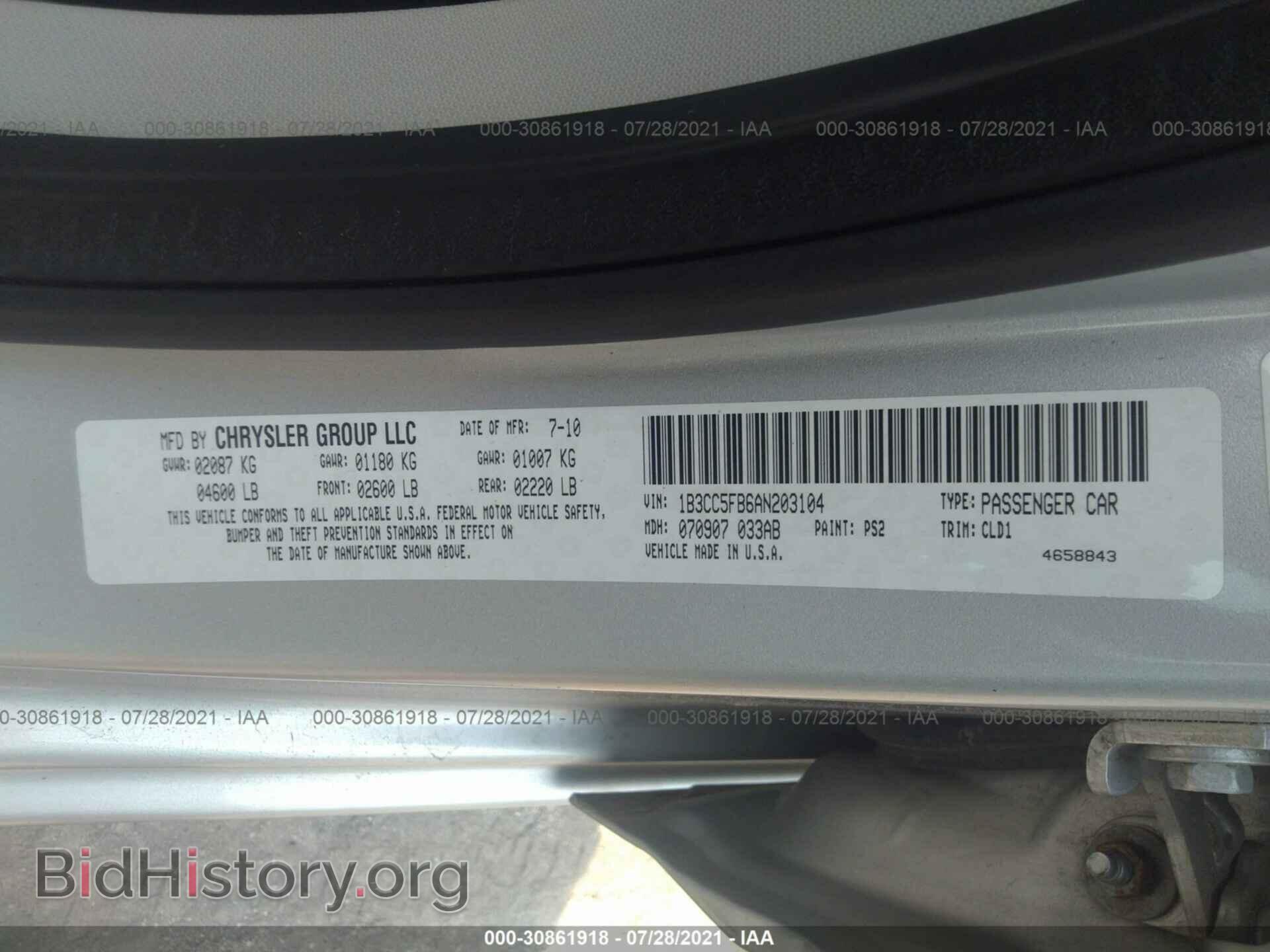 2010 DODGE AVENGER - VIN: 1B3CC5FB6AN203104 - Фото 9
