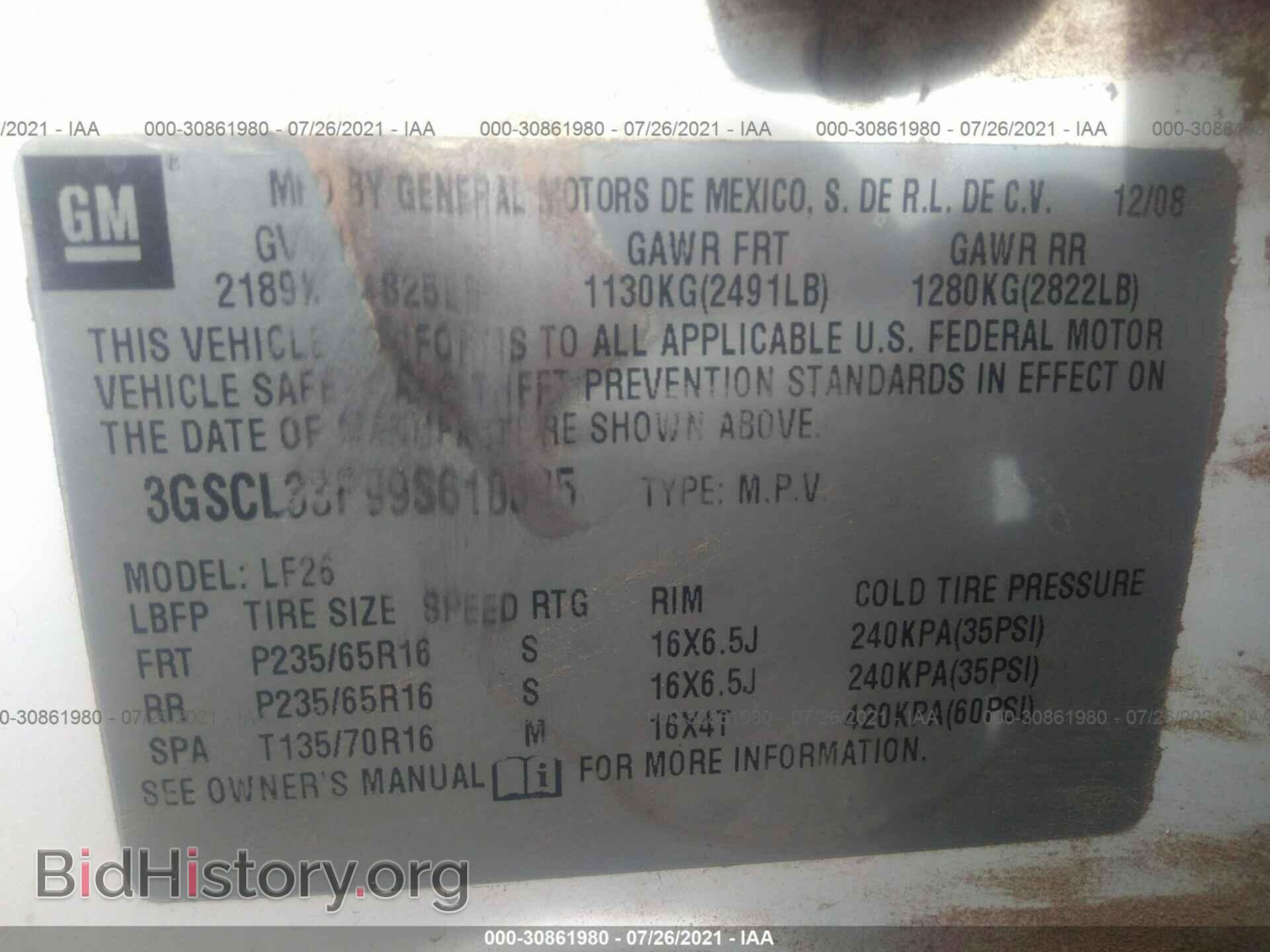 2009 SATURN VUE - VIN: 3GSCL33P99S610505 - Фото 9