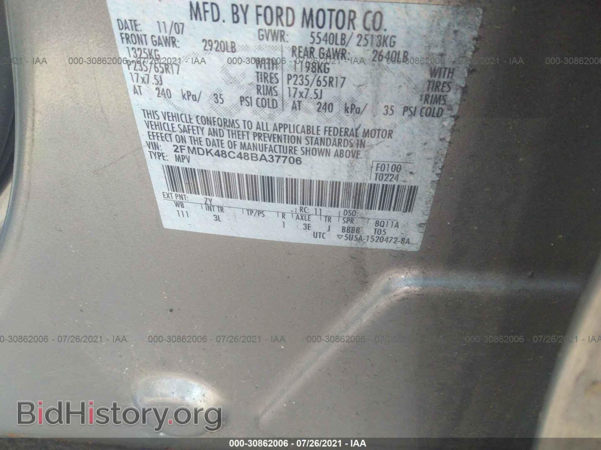 2008 FORD EDGE - VIN: 2FMDK48C48BA37706 - Photo 9