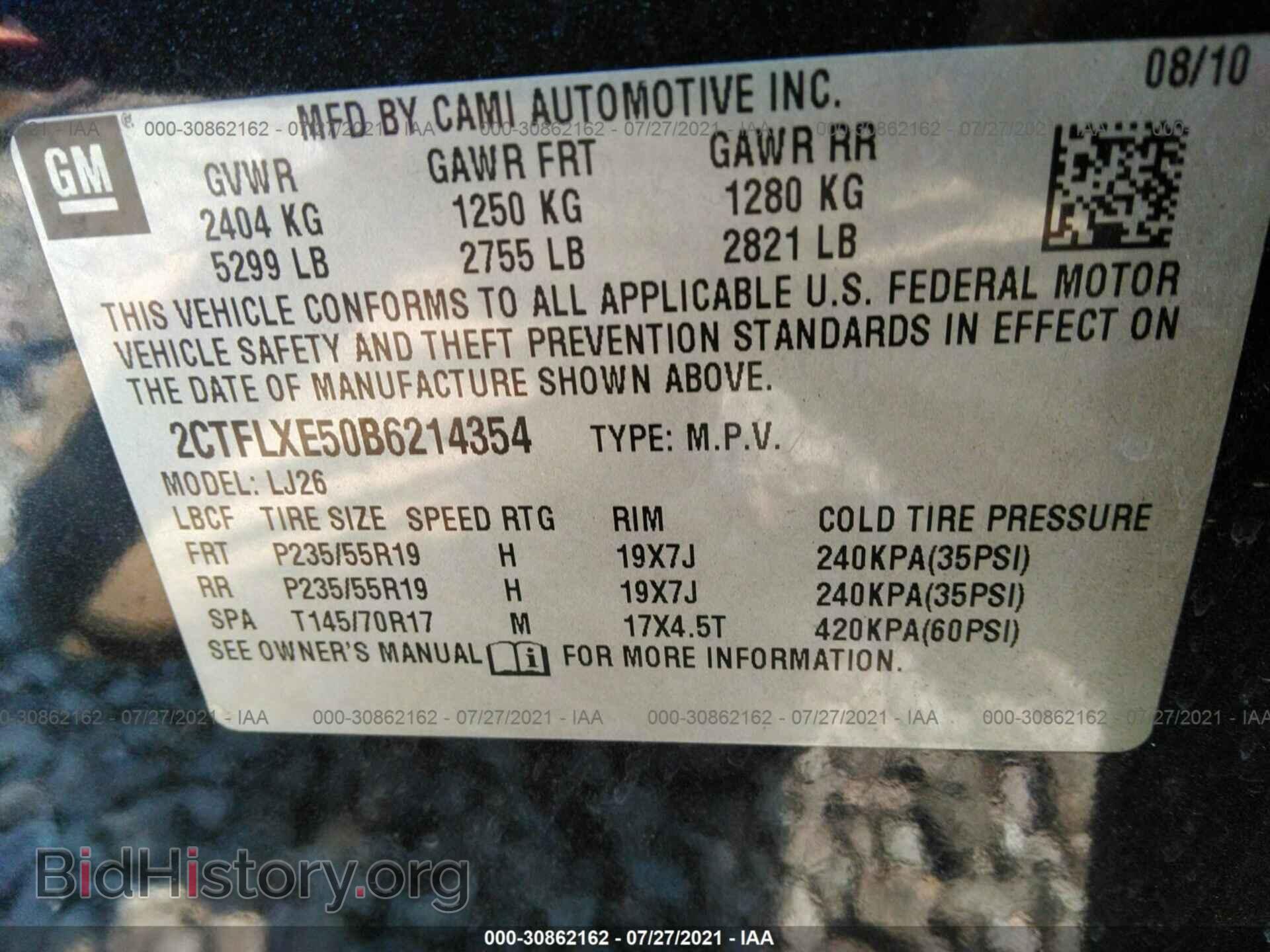 2011 GMC TERRAIN - VIN: 2CTFLXE50B6214354 - Фото 9