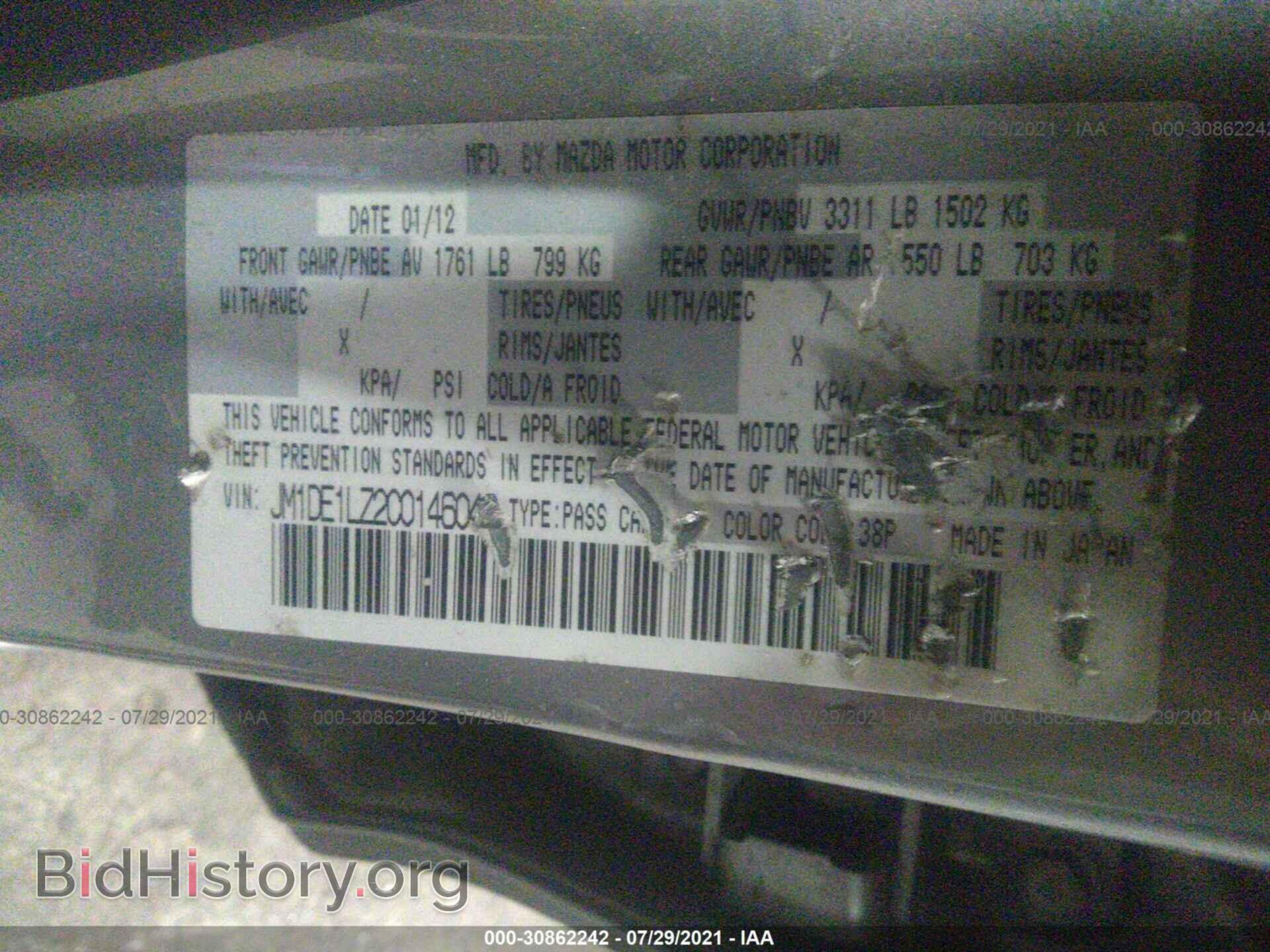 2012 MAZDA MAZDA2 - VIN: JM1DE1LZ2C0146049 - Фото 9