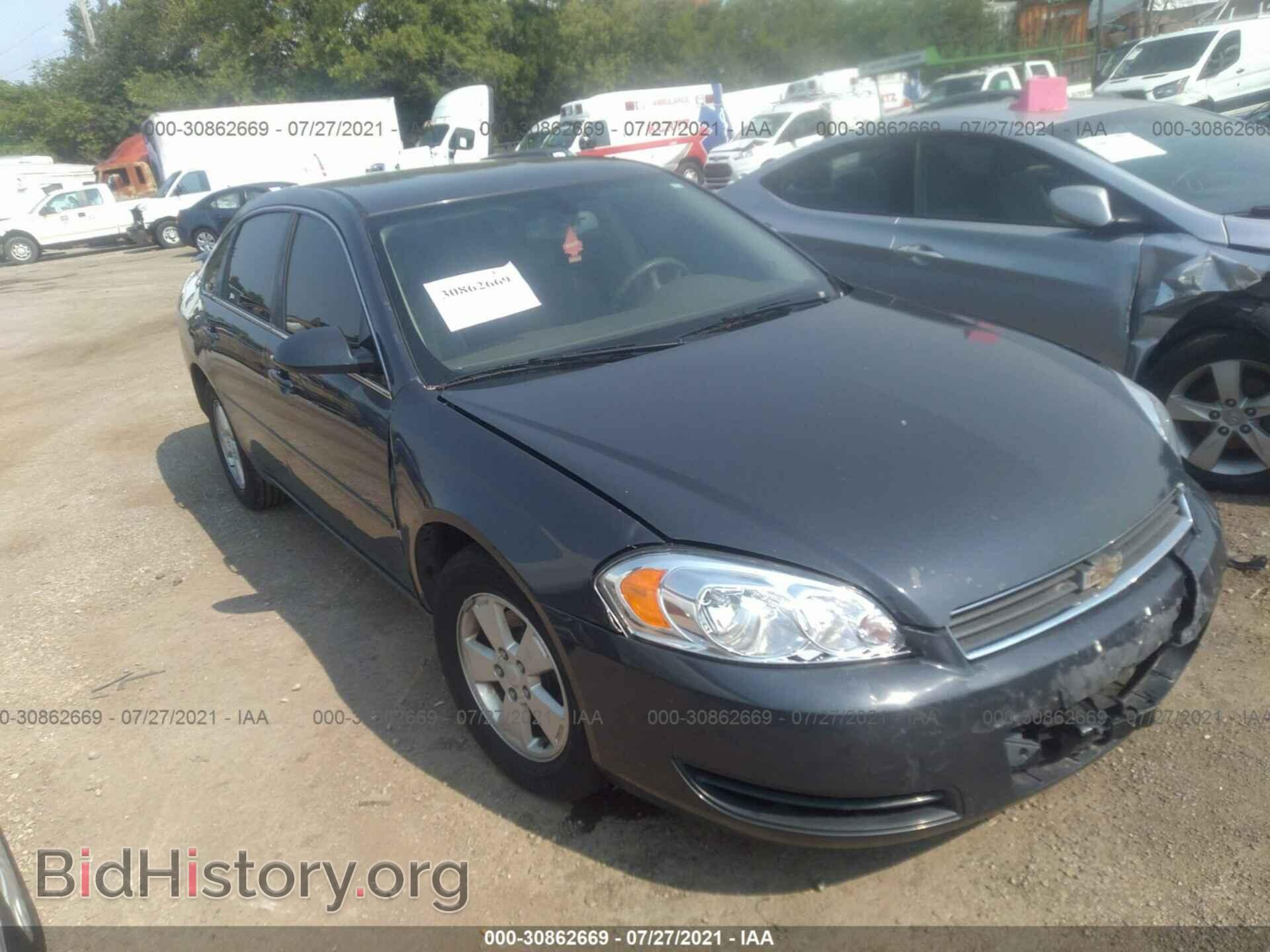 Фотография 2G1WT58N389179434 - CHEVROLET IMPALA 2008