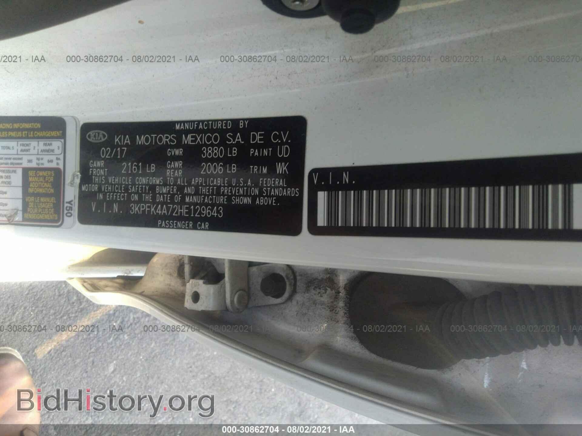 2017 KIA FORTE - VIN: 3KPFK4A72HE129643 - Фото 9