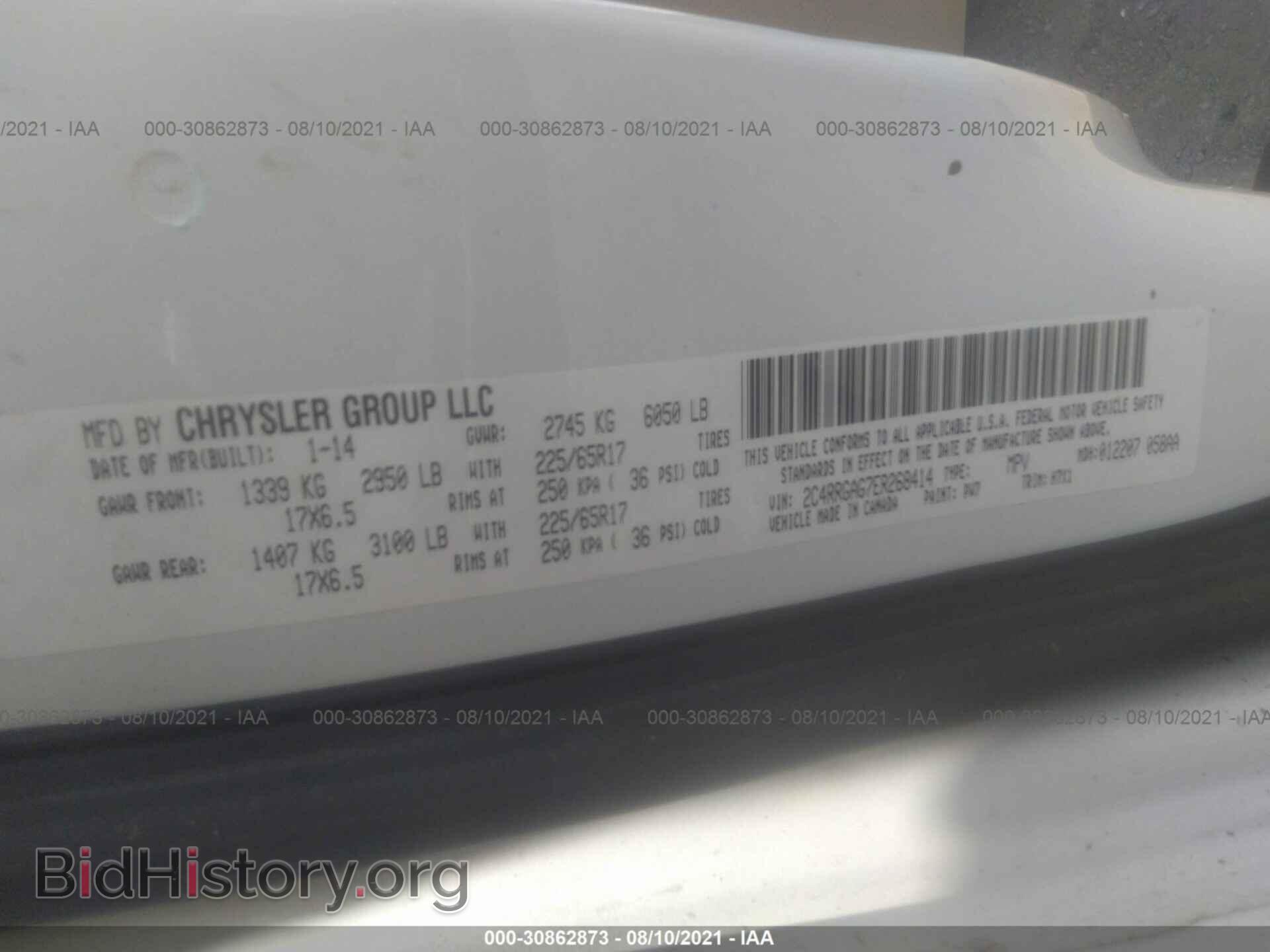2014 RAM CARGO VAN - VIN: 2C4RRGAG7ER268414 - Фото 9