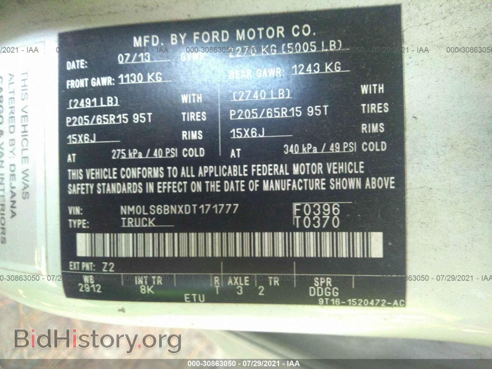 2013 FORD TRANSIT CONNECT - VIN: NM0LS6BNXDT171777 - Фото 9