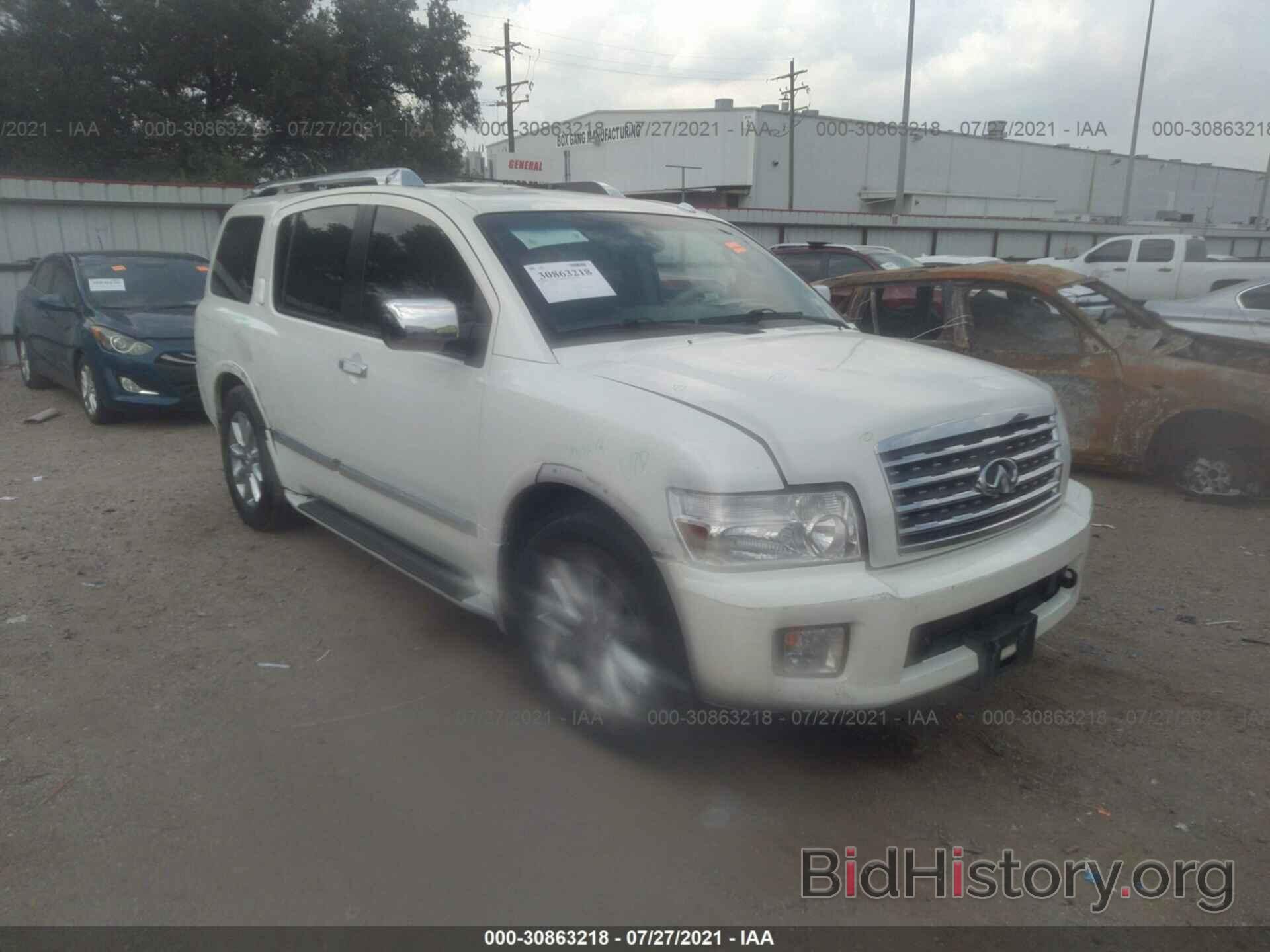 Фотография 5N3AA08D08N907017 - INFINITI QX56 2008