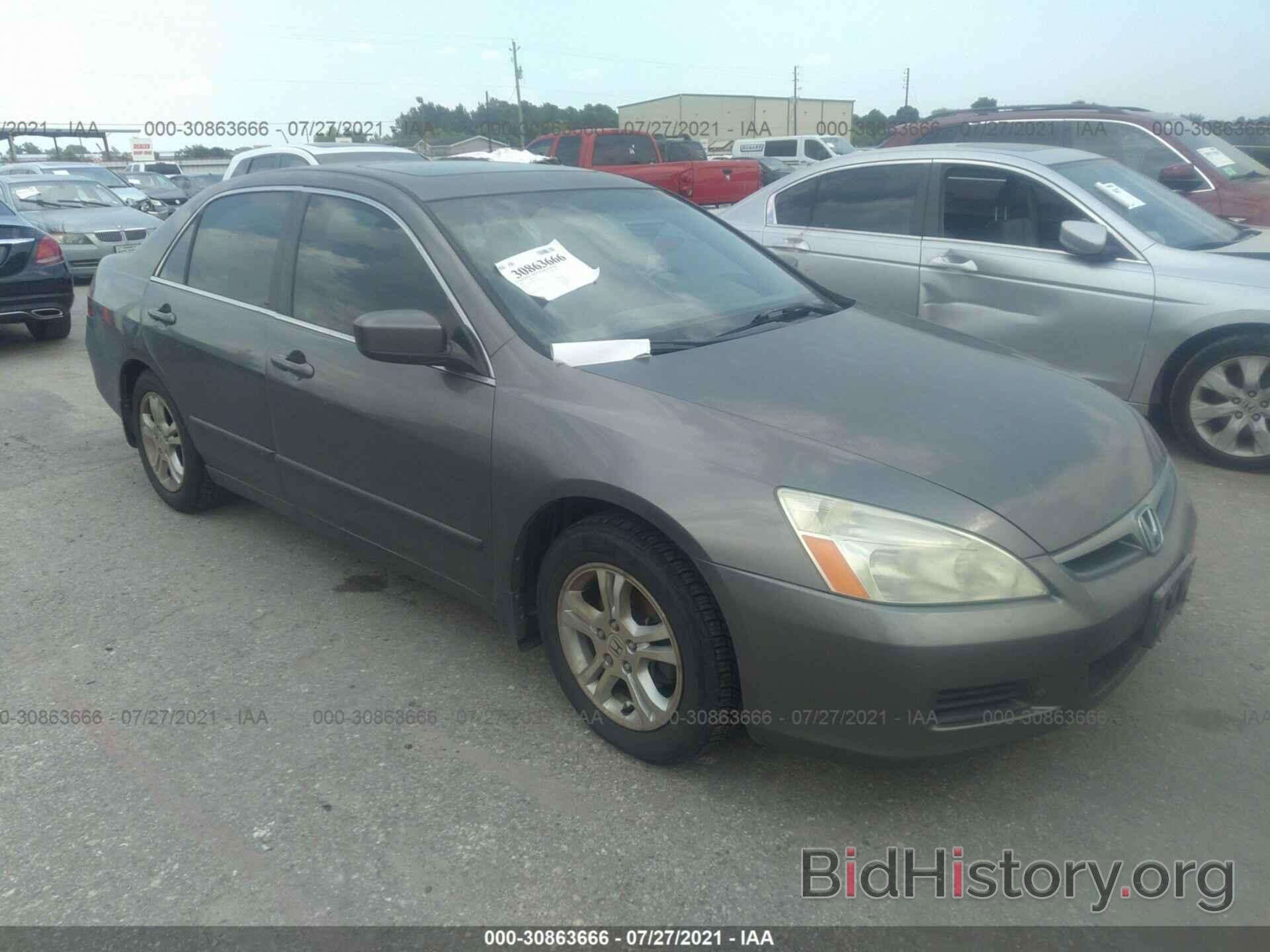 Photo 1HGCM56867A142726 - HONDA ACCORD SDN 2007