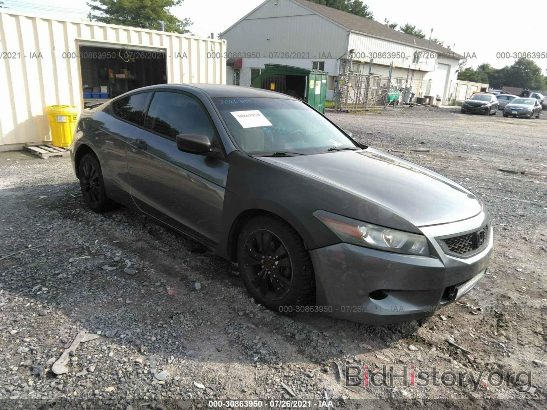 Photo 1HGCS12339A007604 - HONDA ACCORD CPE 2009