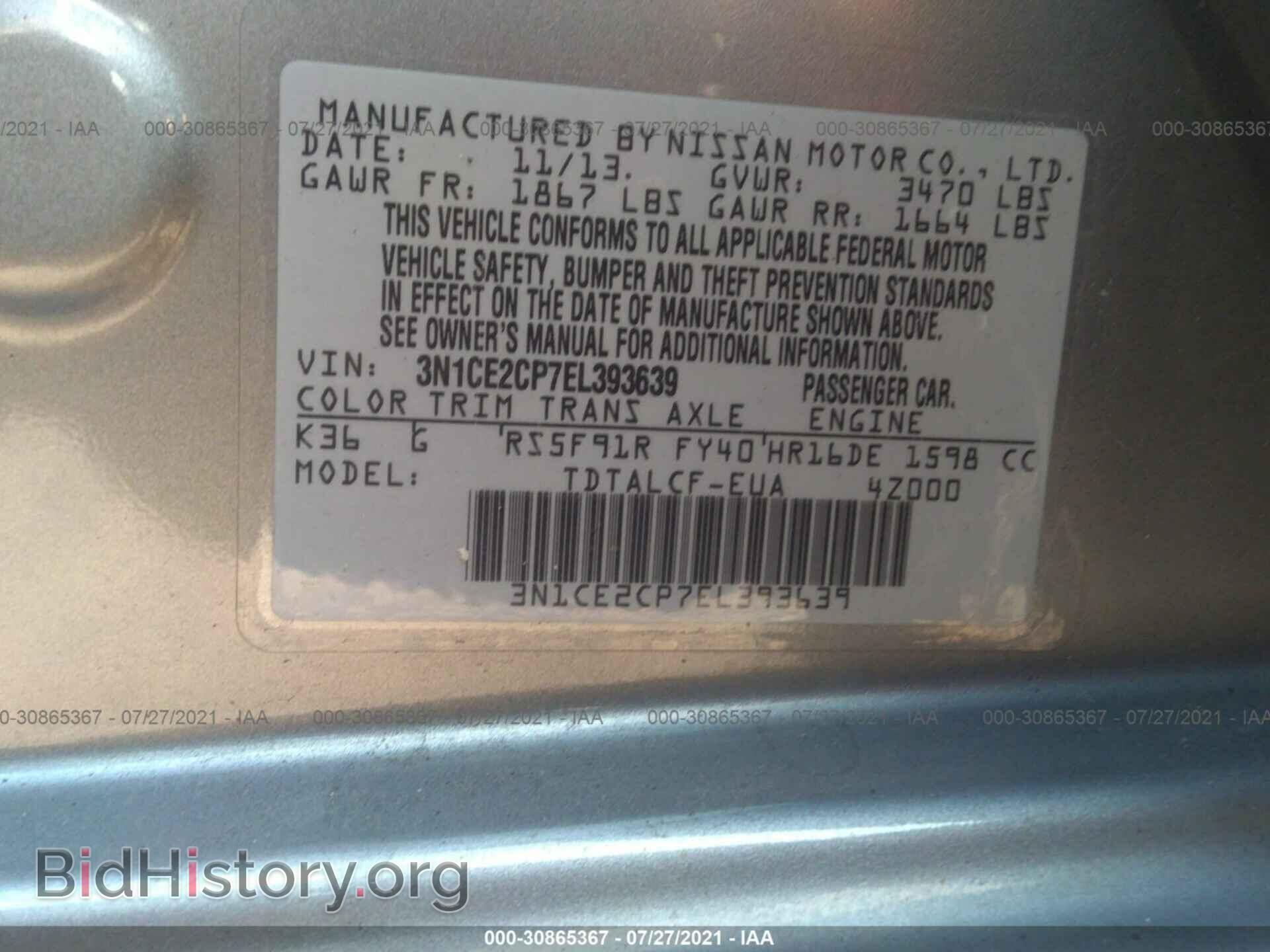 2014 NISSAN VERSA NOTE - VIN: 3N1CE2CP7EL393639 - Фото 9
