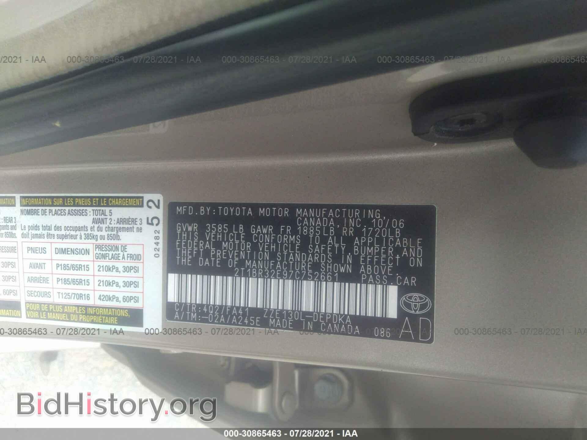 2007 TOYOTA COROLLA - VIN: 2T1BR32E97C752661 - Фото 9