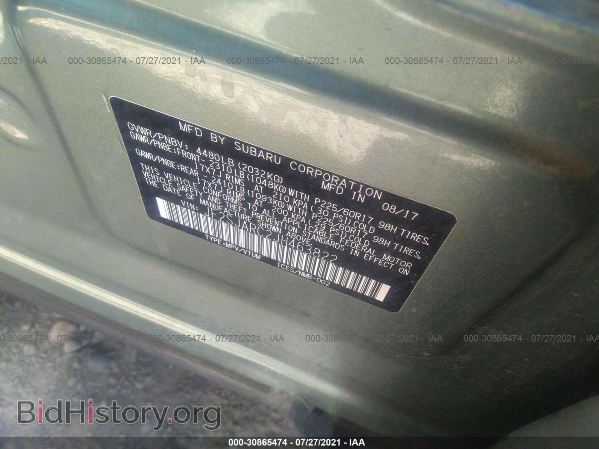 2018 SUBARU FORESTER - VIN: JF2SJARC2JH463822 - Фото 9
