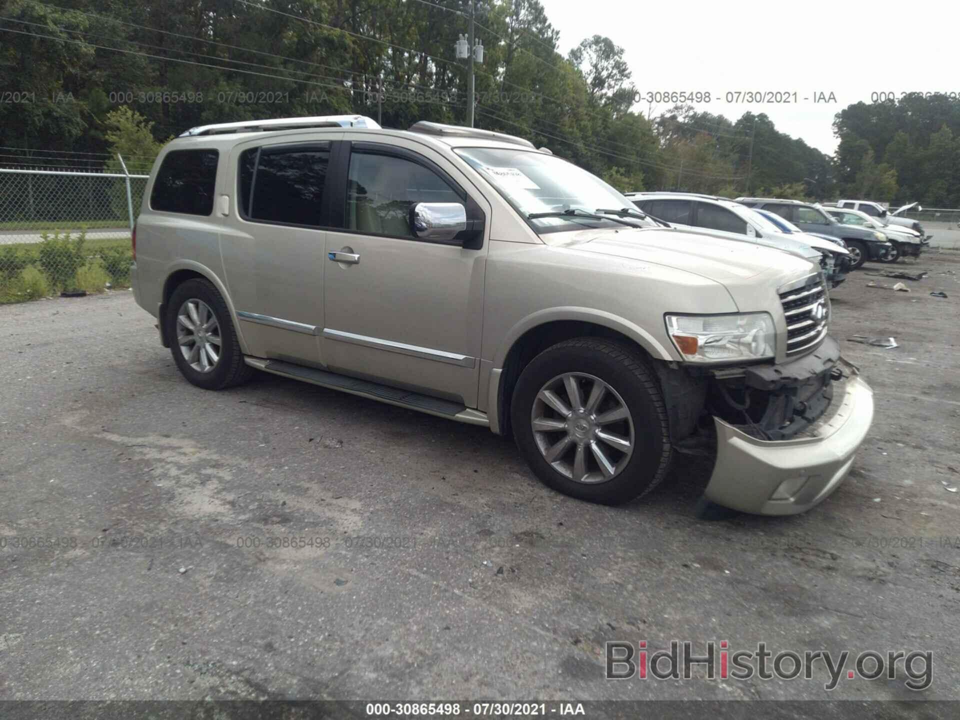 Photo 5N3AA08DX8N909230 - INFINITI QX56 2008