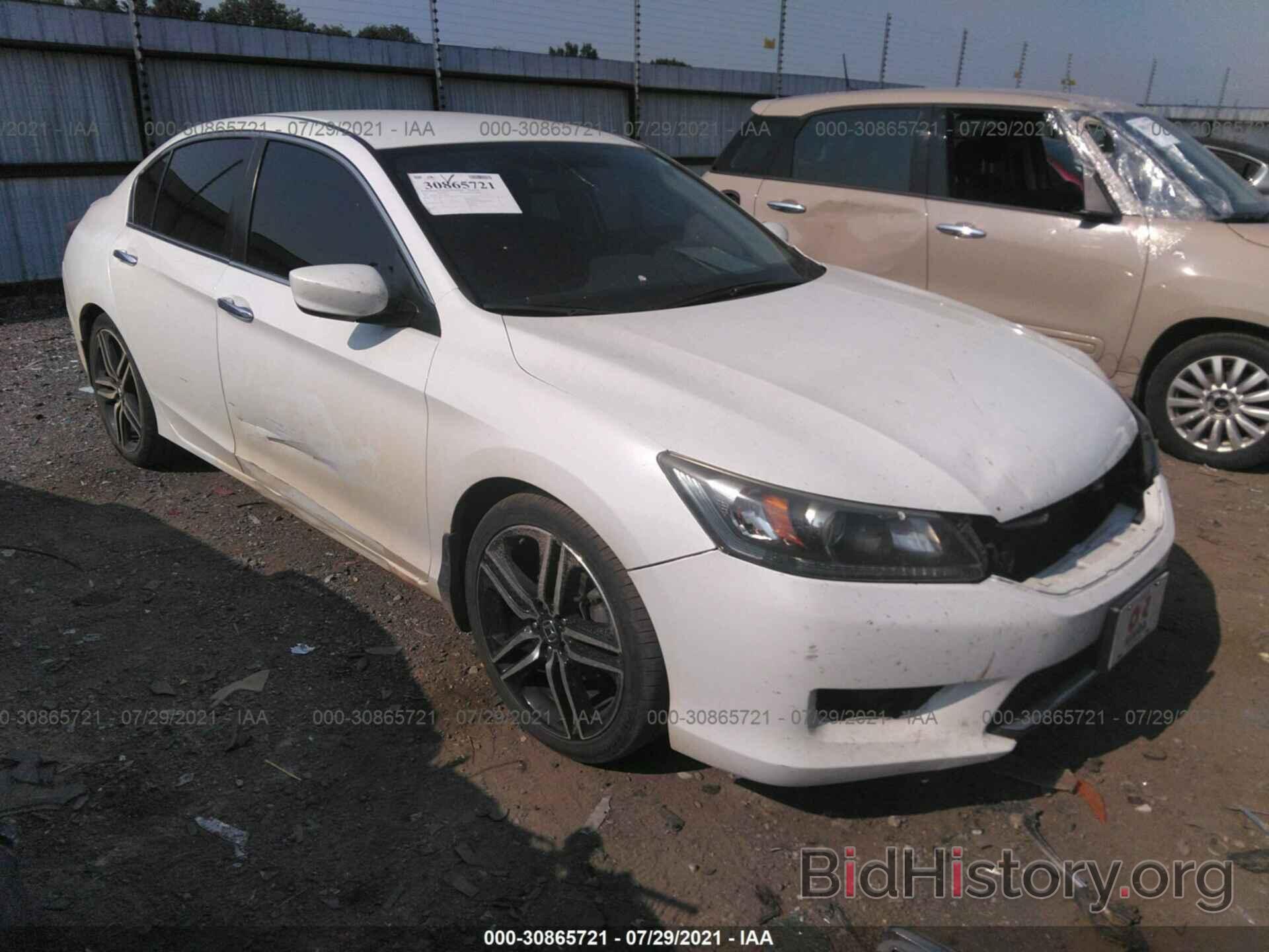 Фотография 1HGCR2F58FA124829 - HONDA ACCORD SEDAN 2015