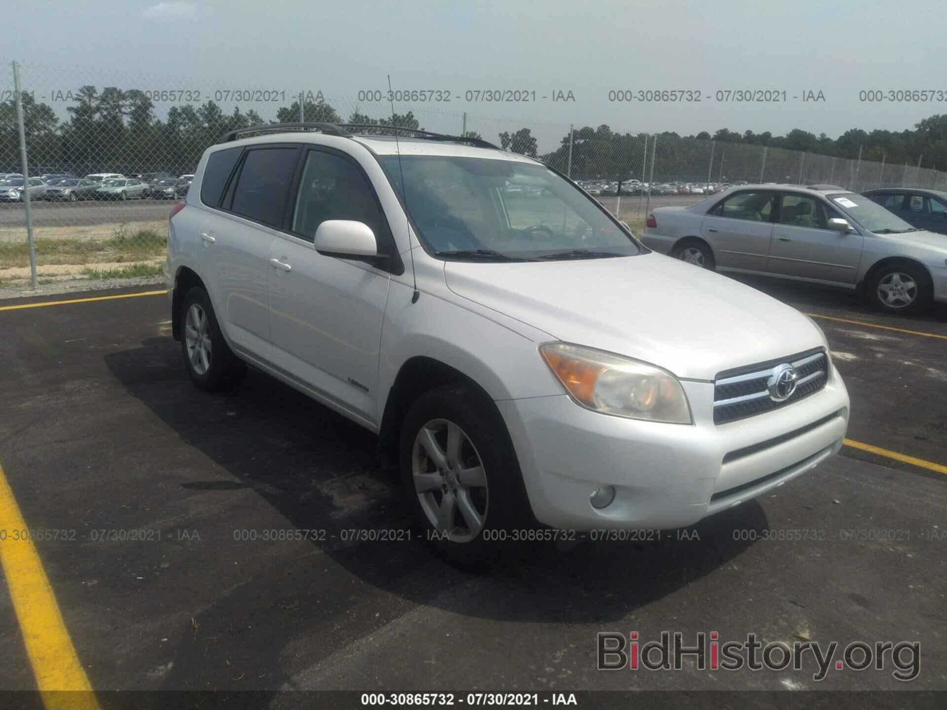 Photo JTMZD31V175039359 - TOYOTA RAV4 2007