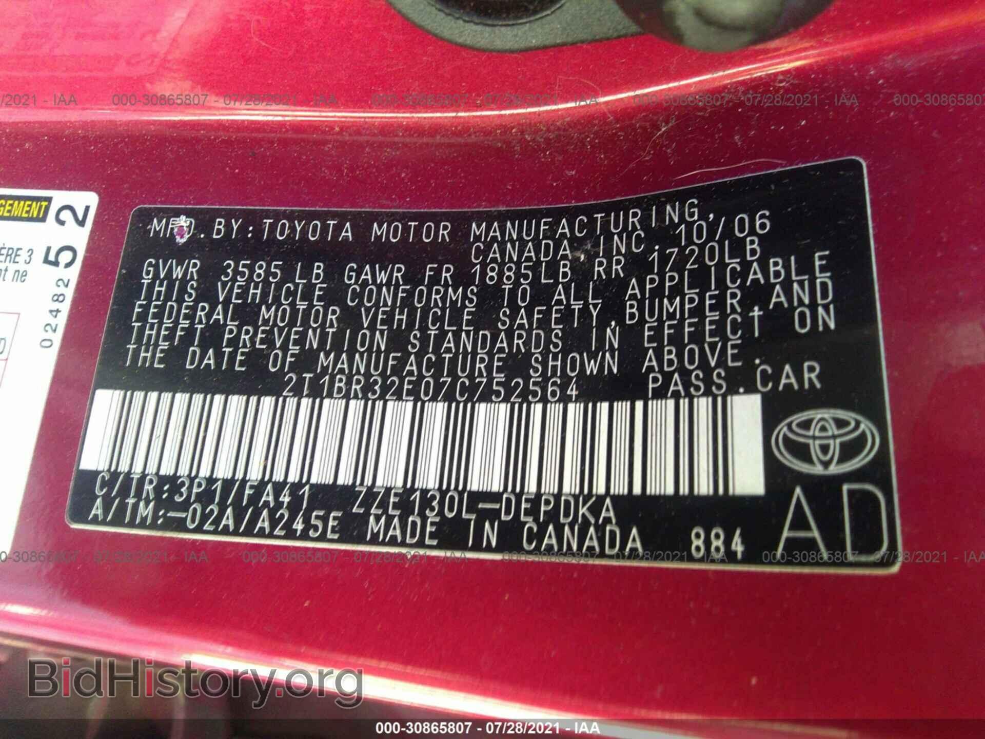 2007 TOYOTA COROLLA - VIN: 2T1BR32E07C752564 - Фото 9