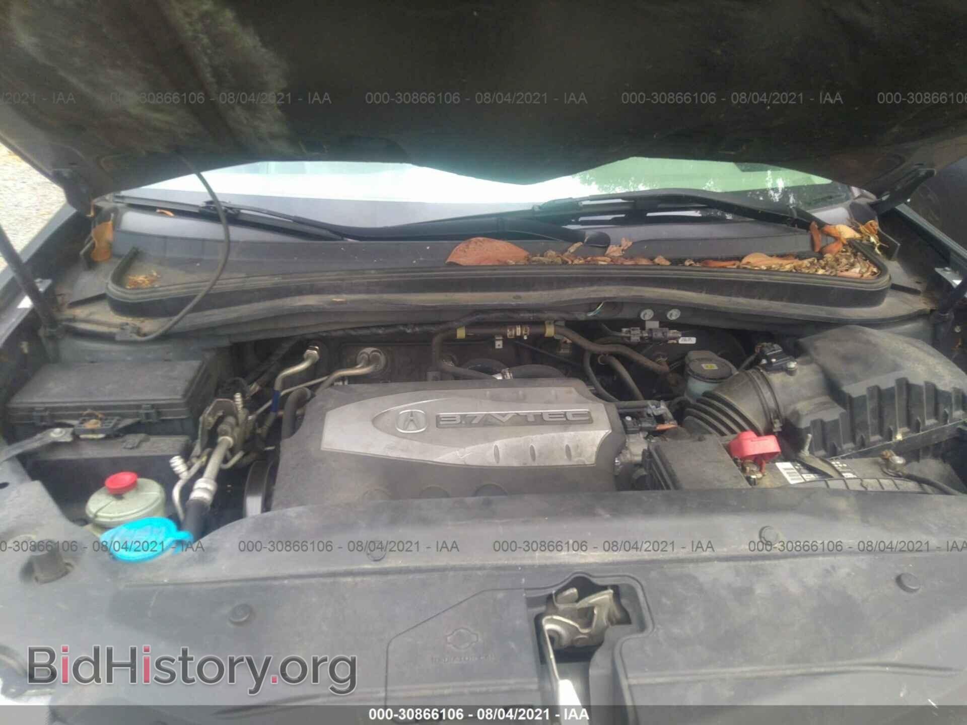 2008 ACURA MDX - VIN: 2HNYD28238H525919 - Фото 10