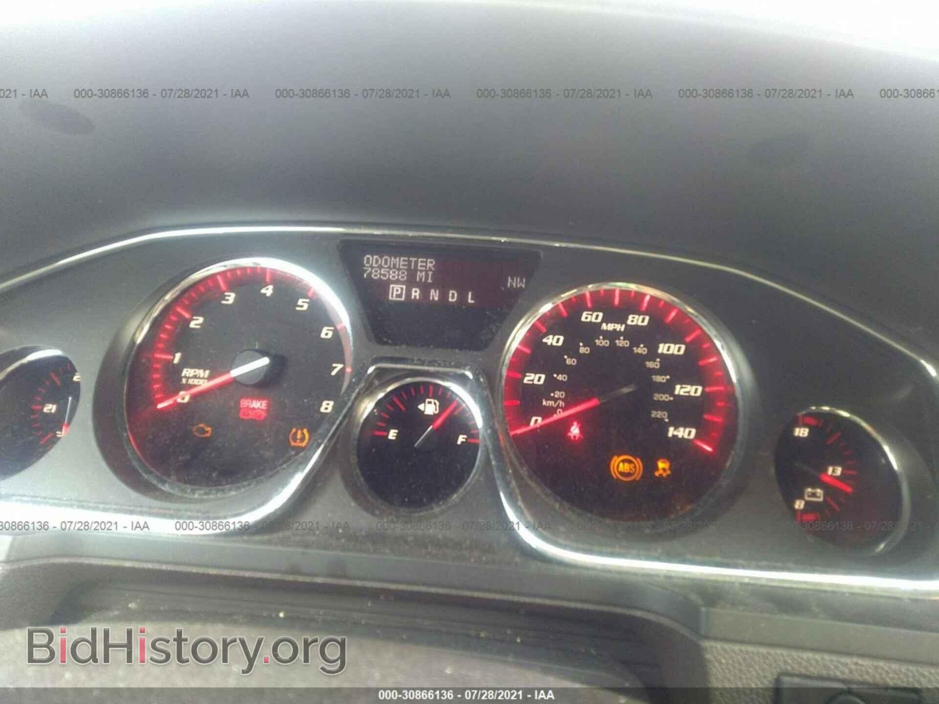 2014 GMC ACADIA - VIN: 1GKKVTKD0EJ282996 - Photo 7