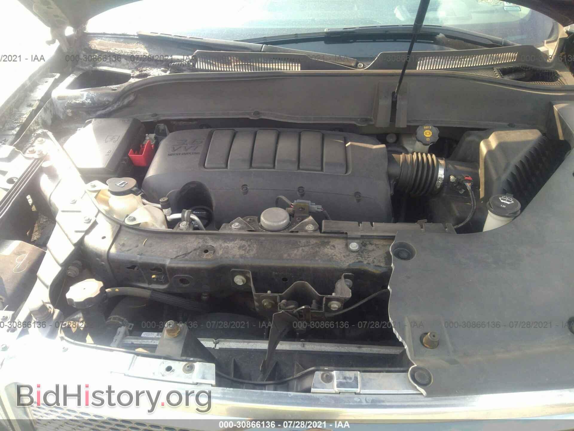 2014 GMC ACADIA - VIN: 1GKKVTKD0EJ282996 - Photo 10