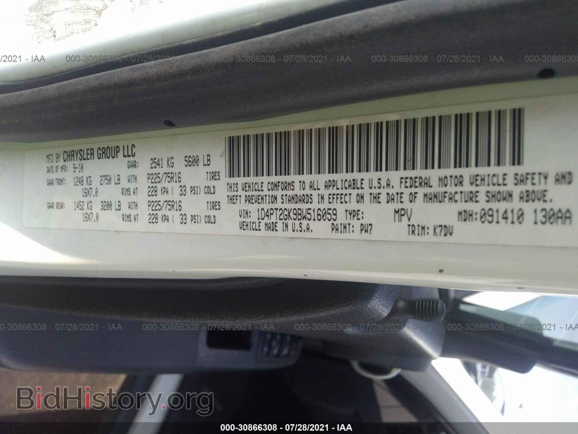 2011 DODGE NITRO - VIN: 1D4PT2GK9BW516059 - Фото 9