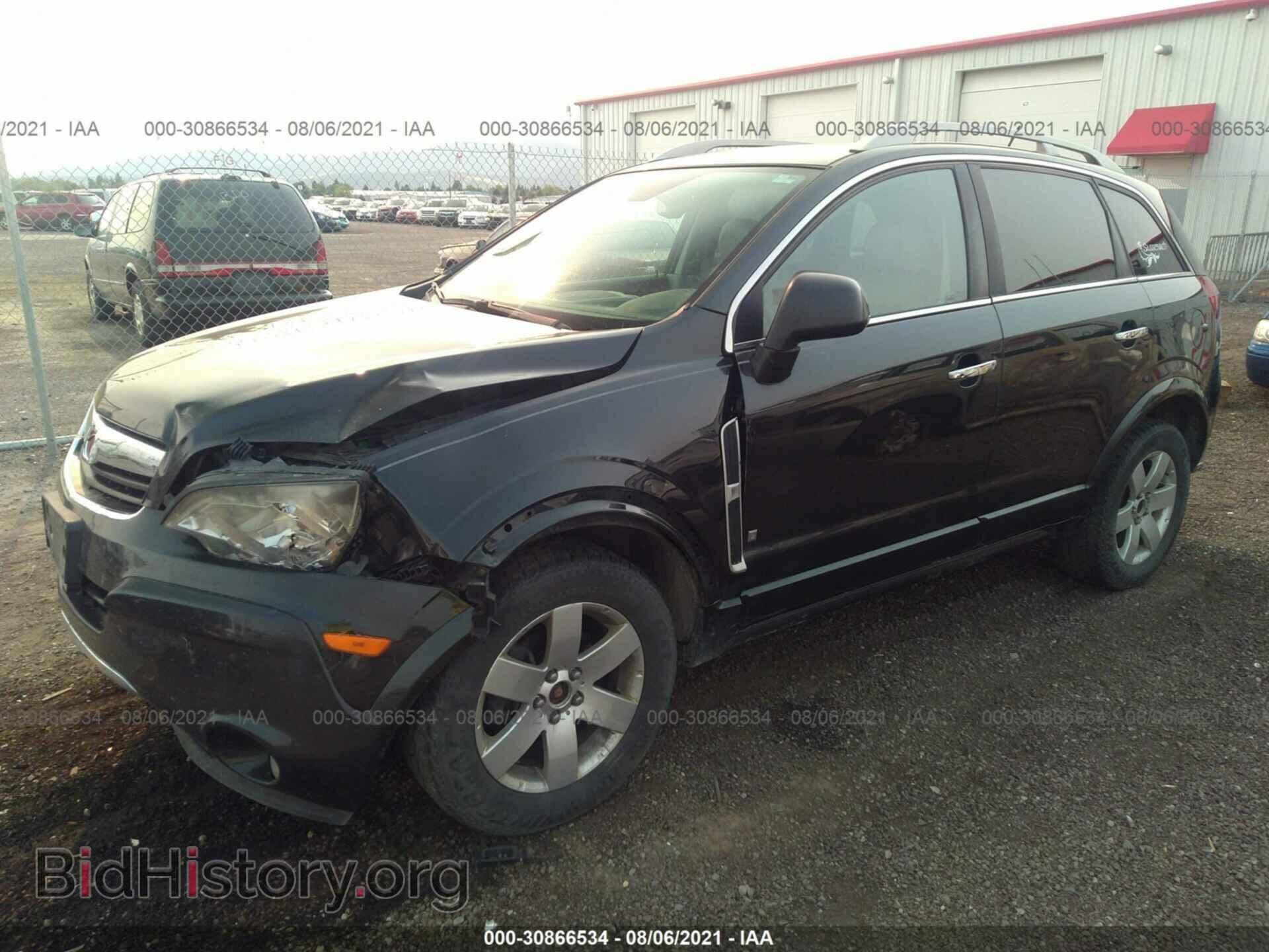 2008 SATURN VUE - VIN: 3GSDL63738S715500 - Фото 2