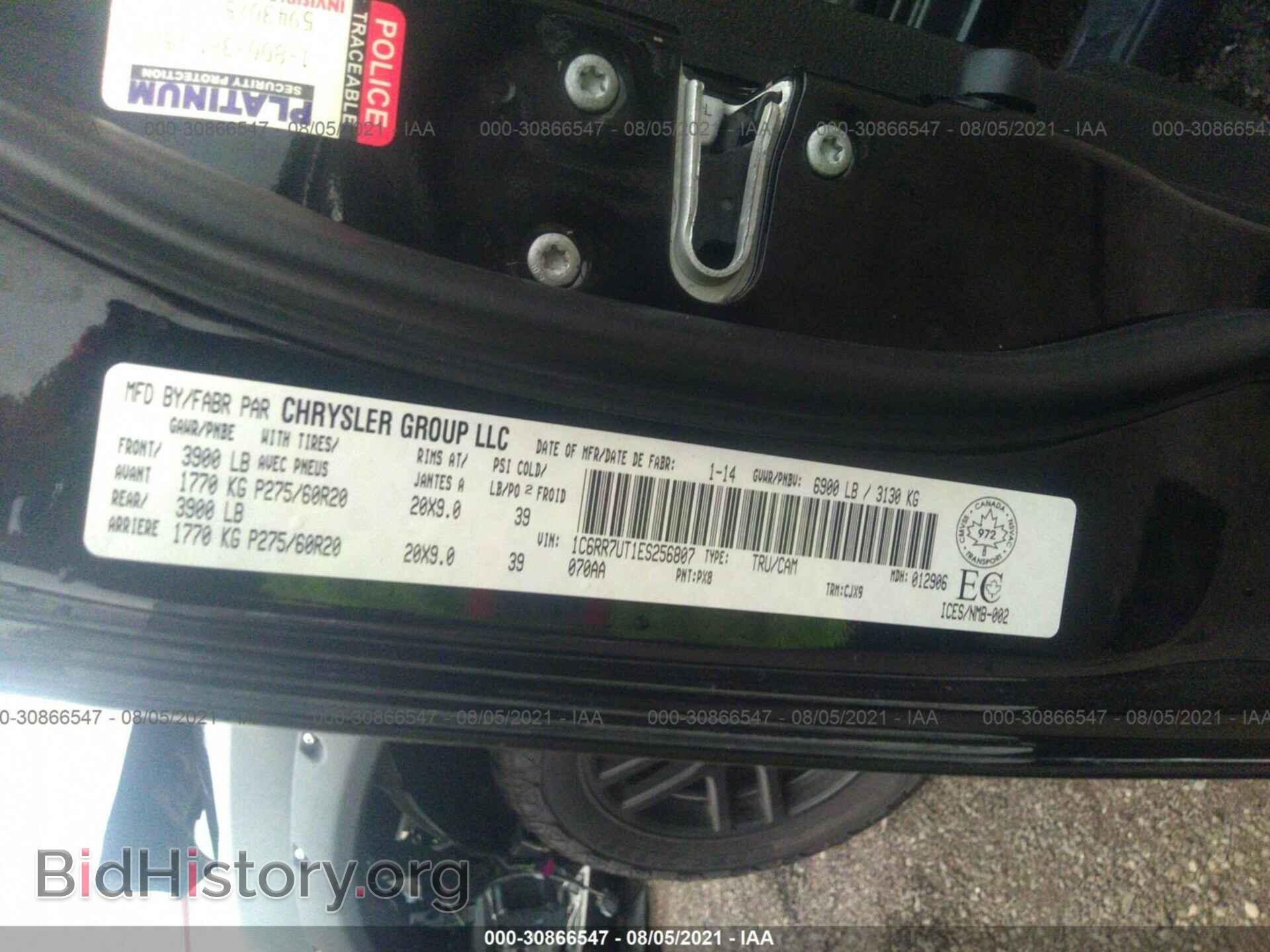2014 RAM 1500 - VIN: 1C6RR7UT1ES256807 - Фото 9