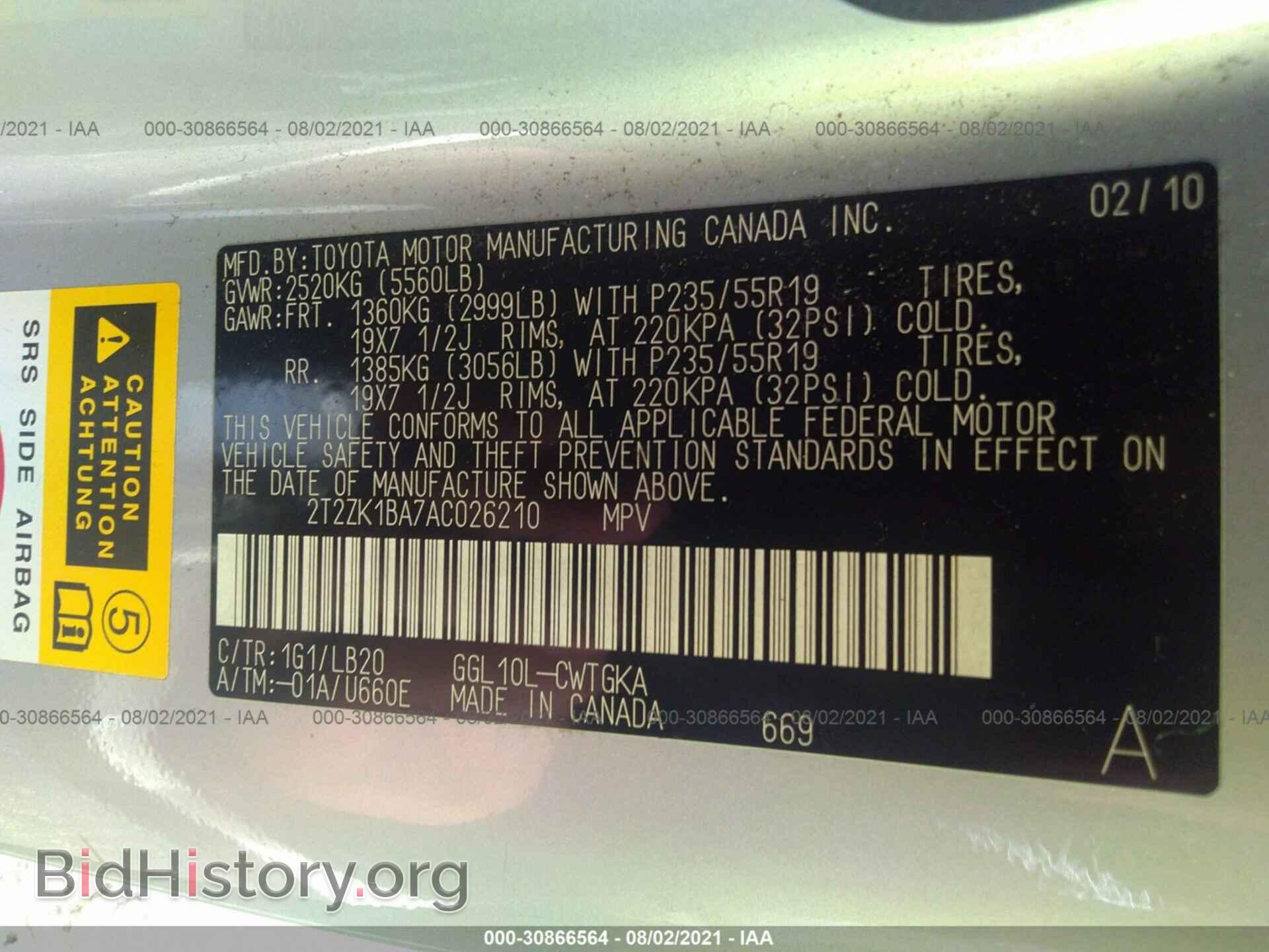 2010 LEXUS RX 350 - VIN: 2T2ZK1BA7AC026210 - Фото 9