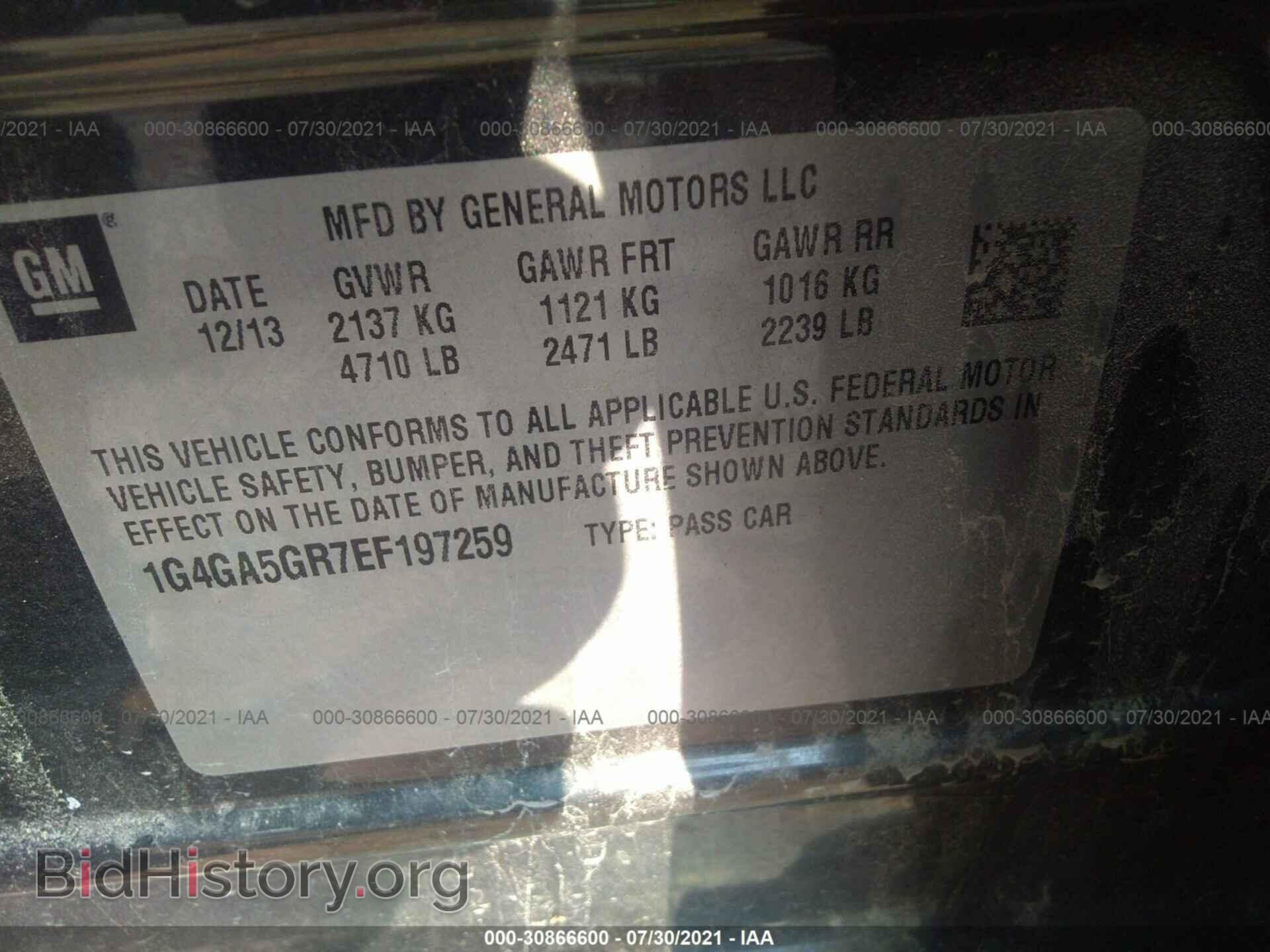 2014 BUICK LACROSSE - VIN: 1G4GA5GR7EF197259 - Photo 9