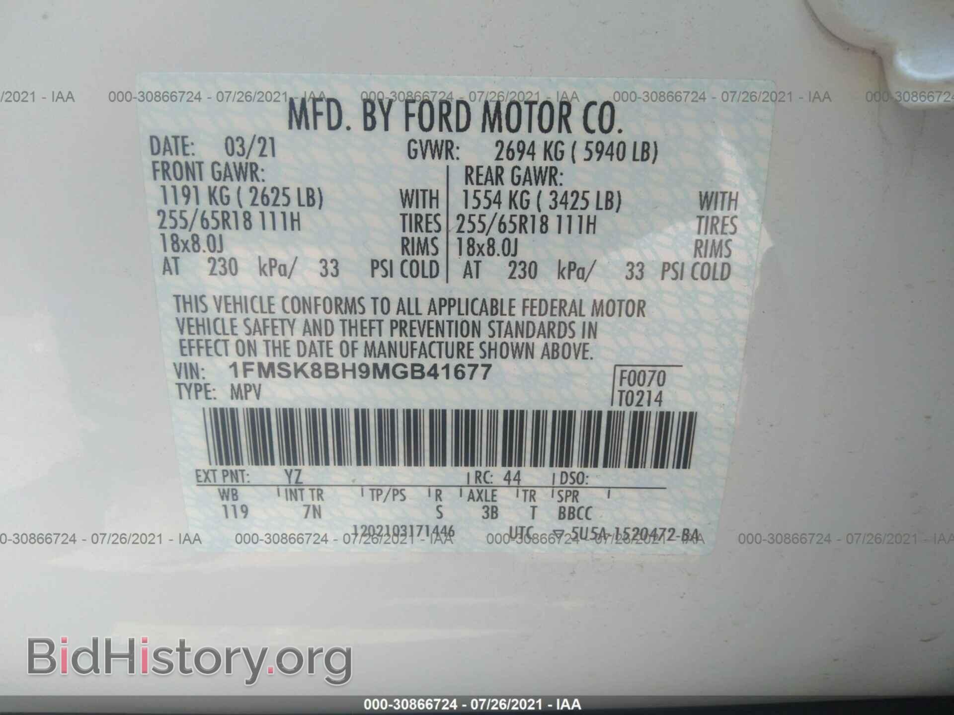 2021 FORD EXPLORER - VIN: 1FMSK8BH9MGB41677 - Photo 9