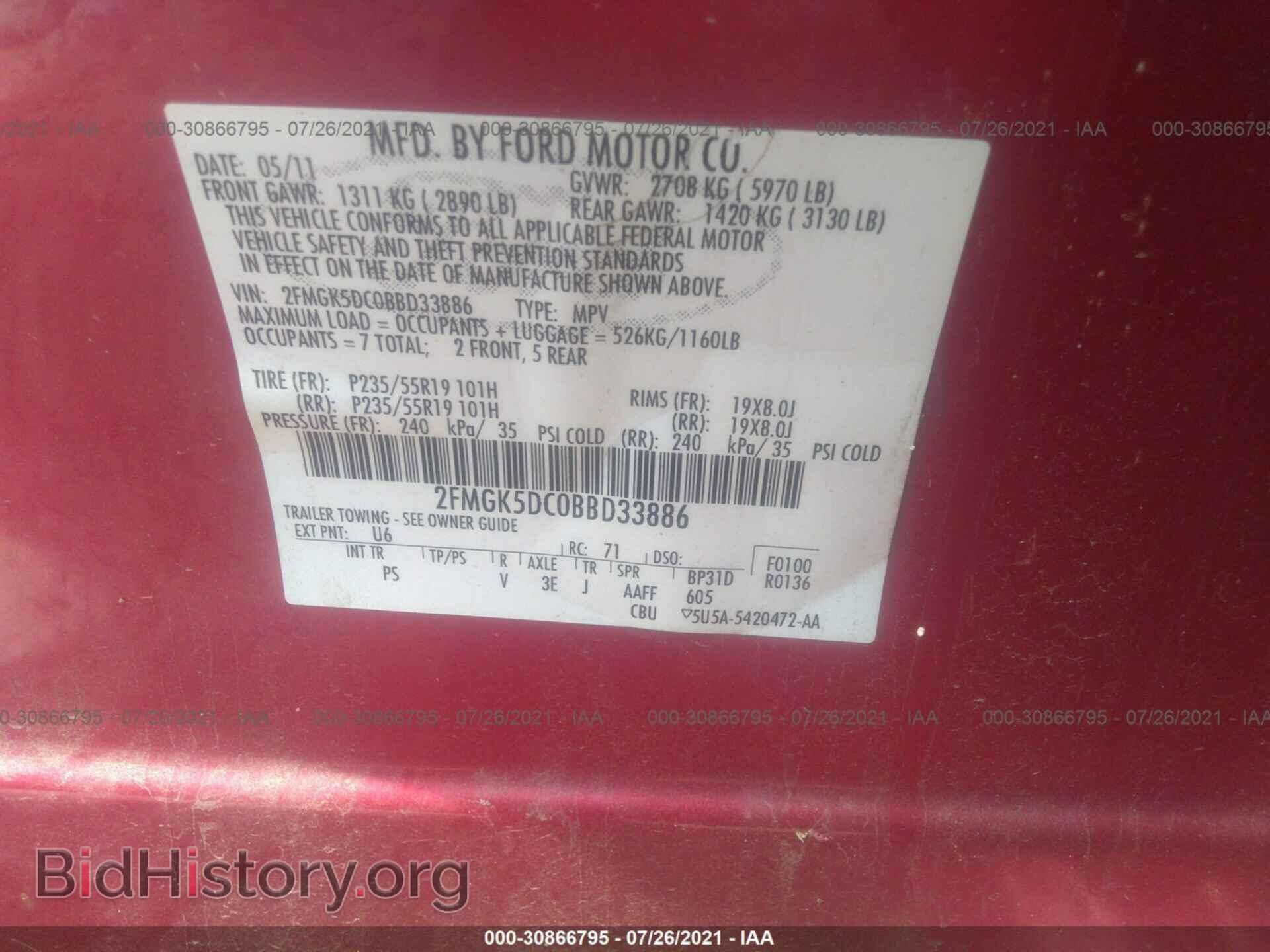 2011 FORD FLEX - VIN: 2FMGK5DC0BBD33886 - Photo 9