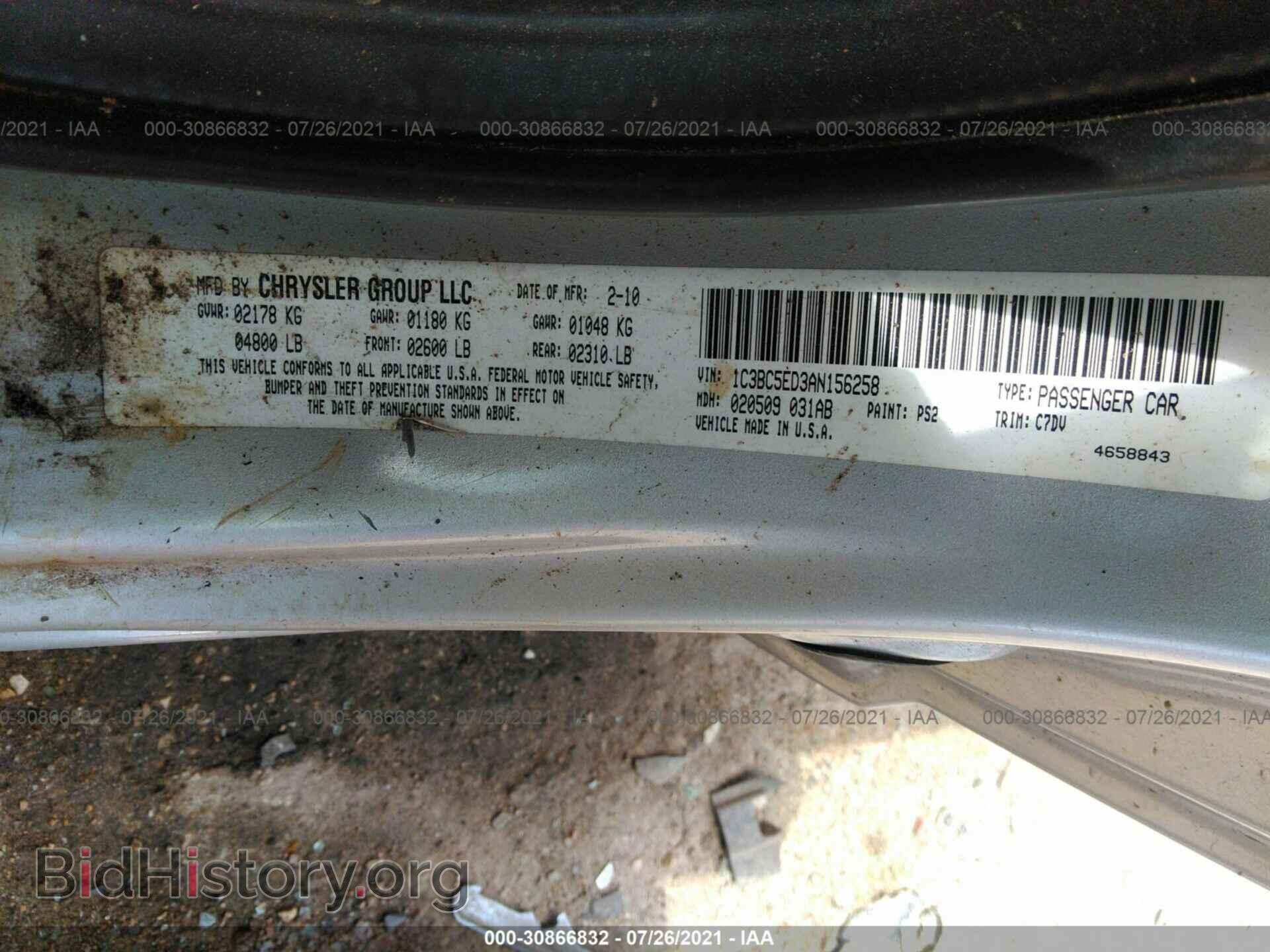 2010 CHRYSLER SEBRING - VIN: 1C3BC5ED3AN156258 - Фото 9
