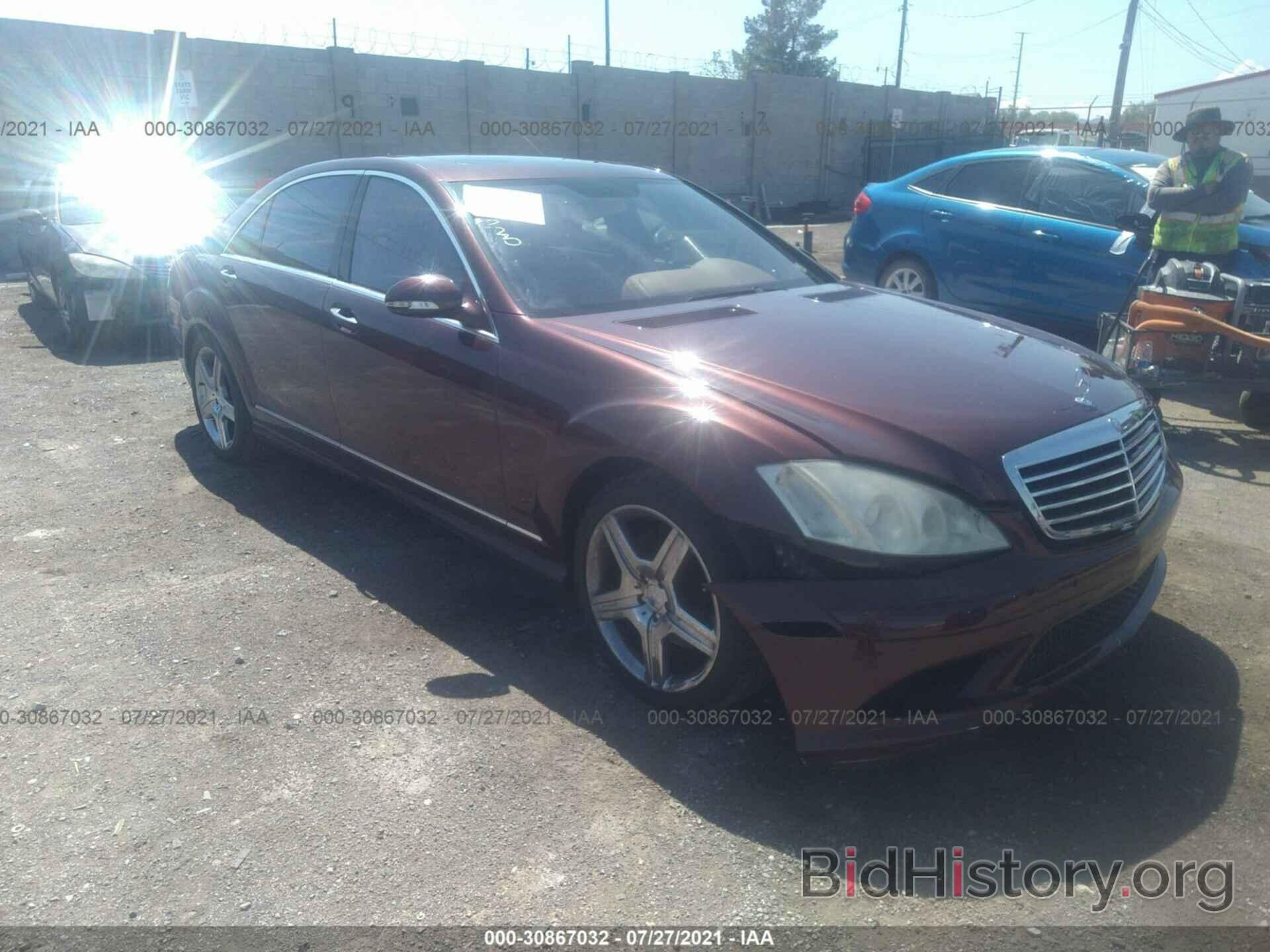 Photo WDDNG71X07A060652 - MERCEDES-BENZ S-CLASS 2007