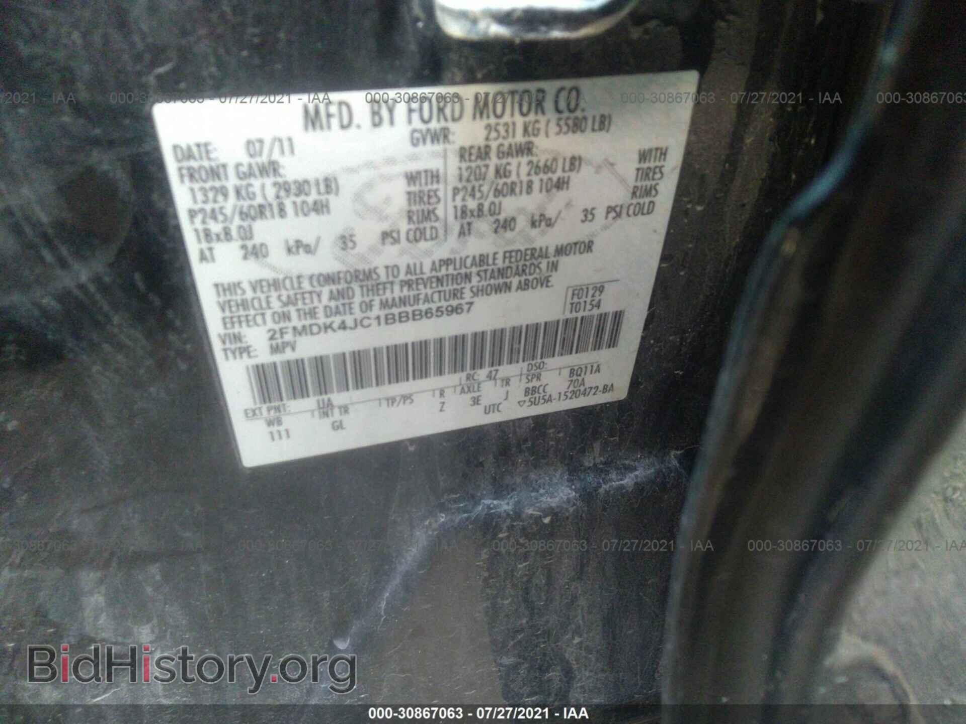 2011 FORD EDGE - VIN: 2FMDK4JC1BBB65967 - Фото 9