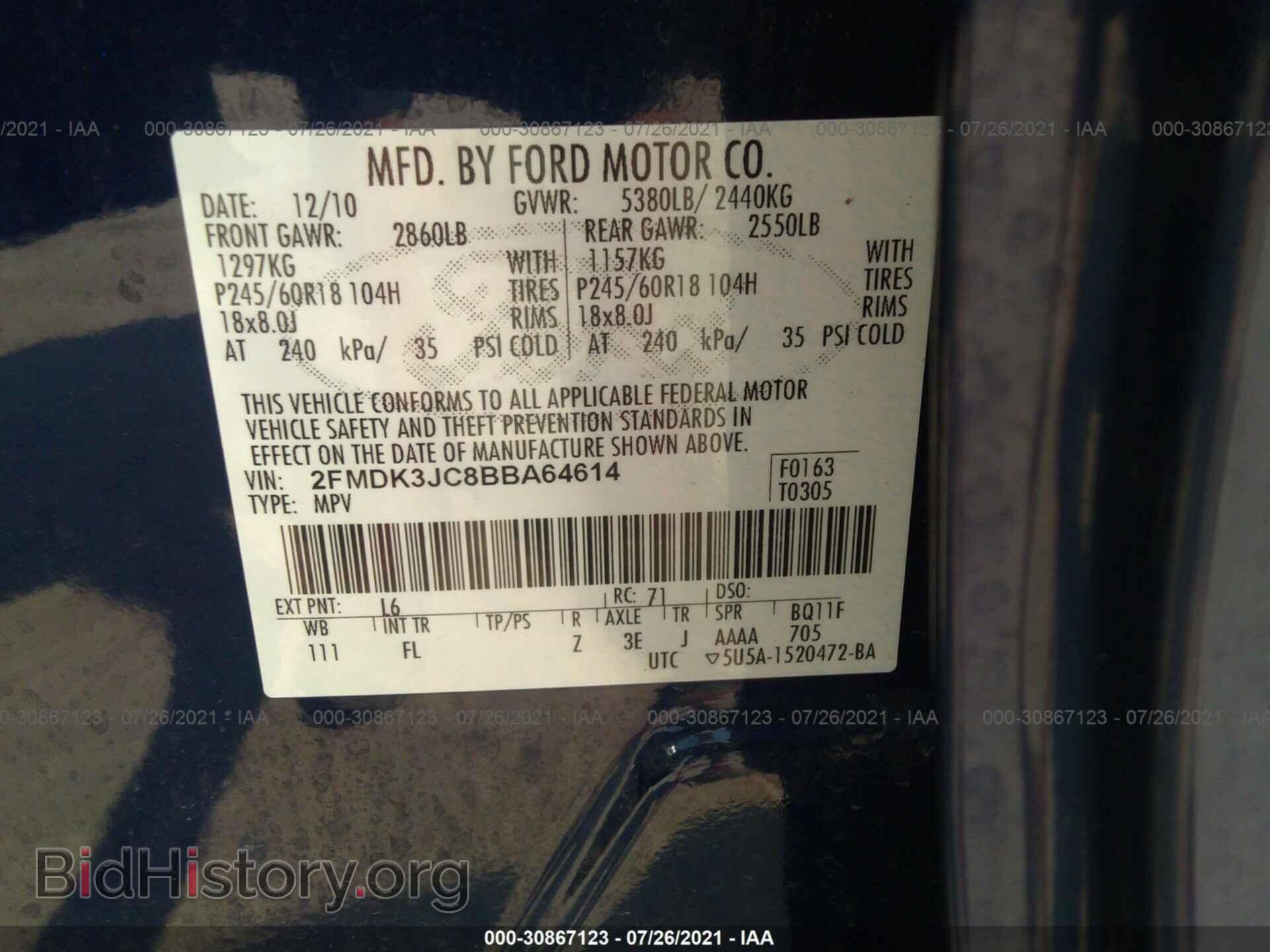 2011 FORD EDGE - VIN: 2FMDK3JC8BBA64614 - Фото 9