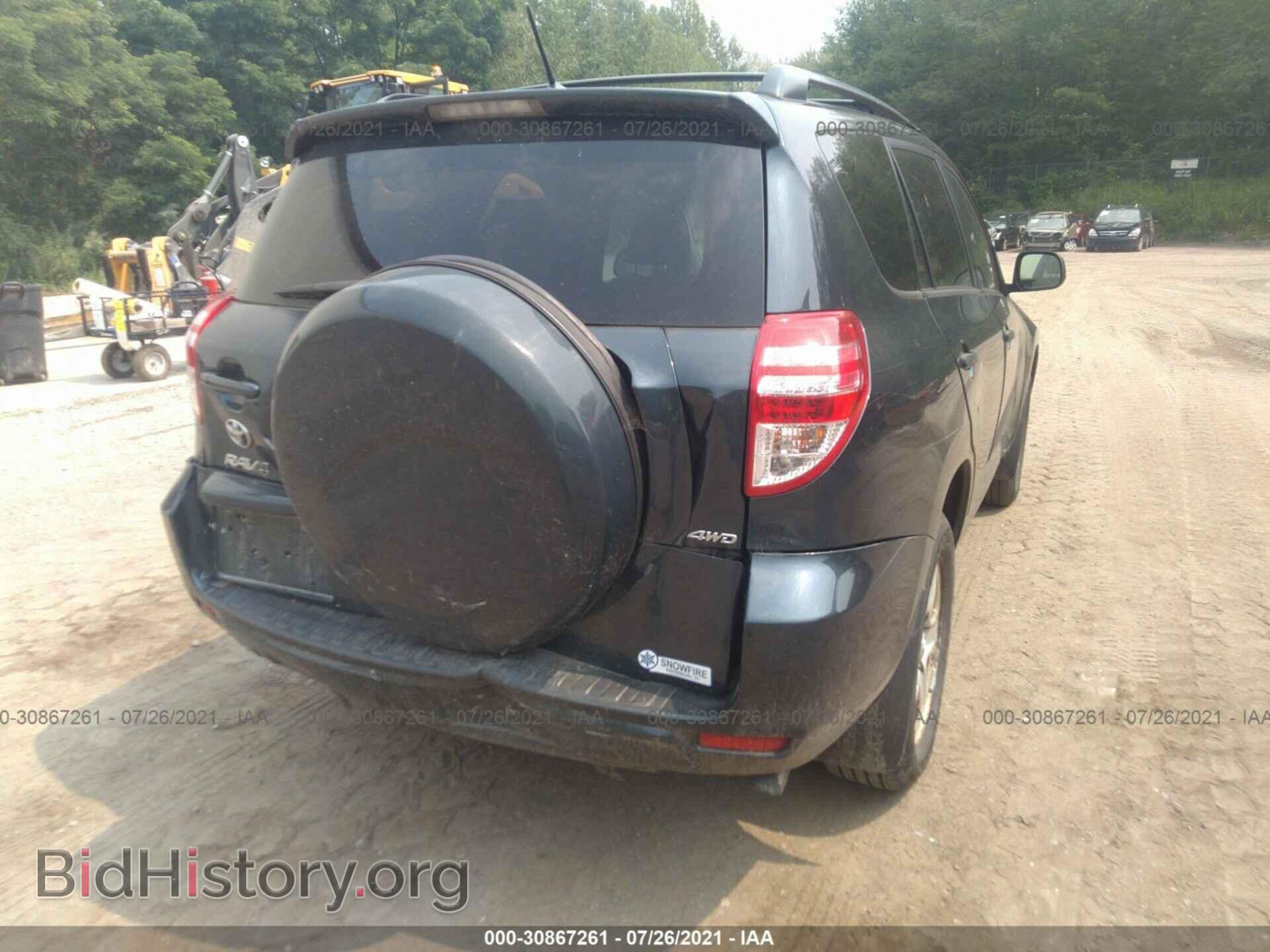 2012 TOYOTA RAV4 - VIN: 2T3JF4DV6CW196784 - Фото 6