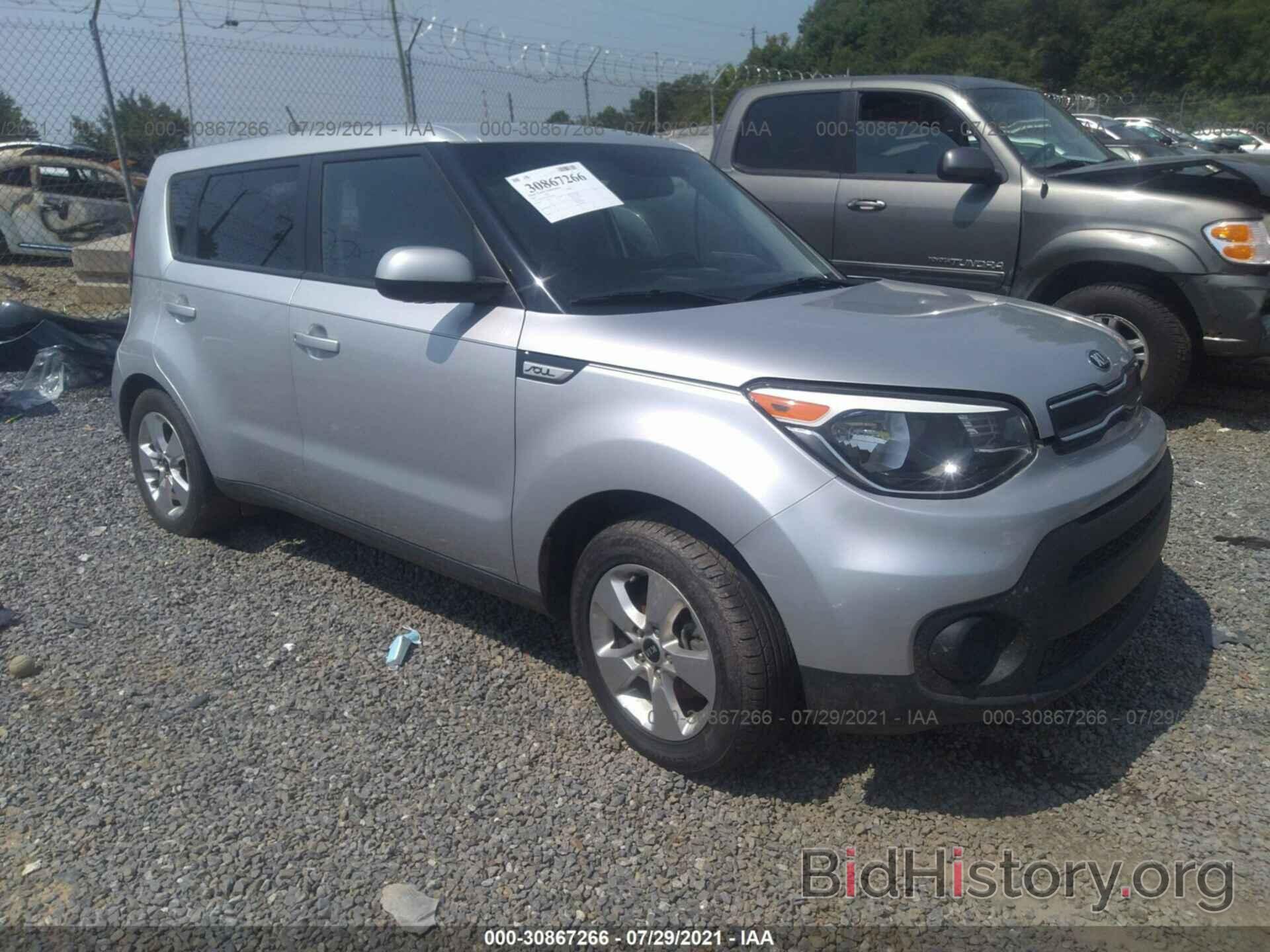 Photo KNDJN2A28H7435546 - KIA SOUL 2017