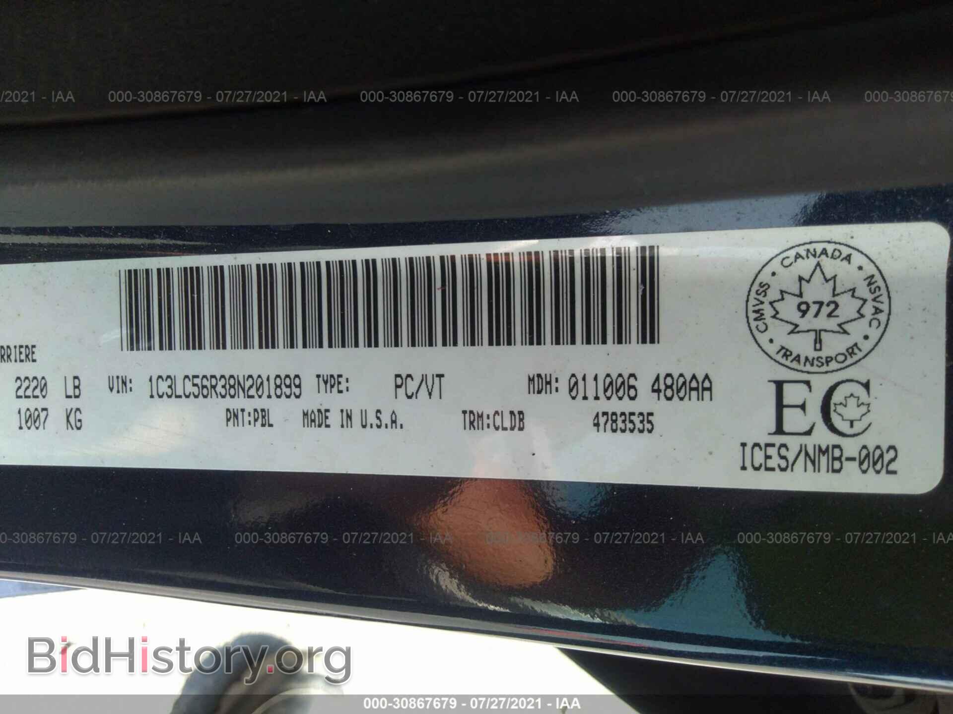 2008 CHRYSLER SEBRING - VIN: 1C3LC56R38N201899 - Фото 9