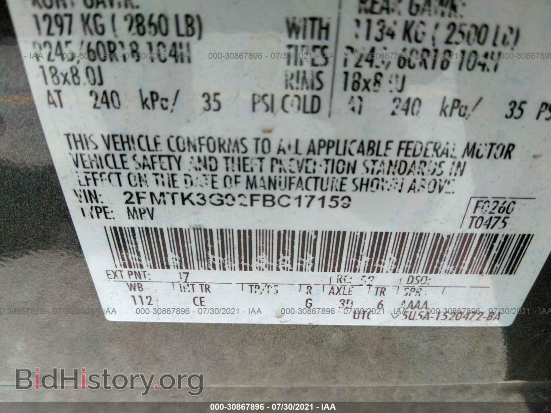 2015 FORD EDGE - VIN: 2FMTK3G92FBC17159 - Фото 9