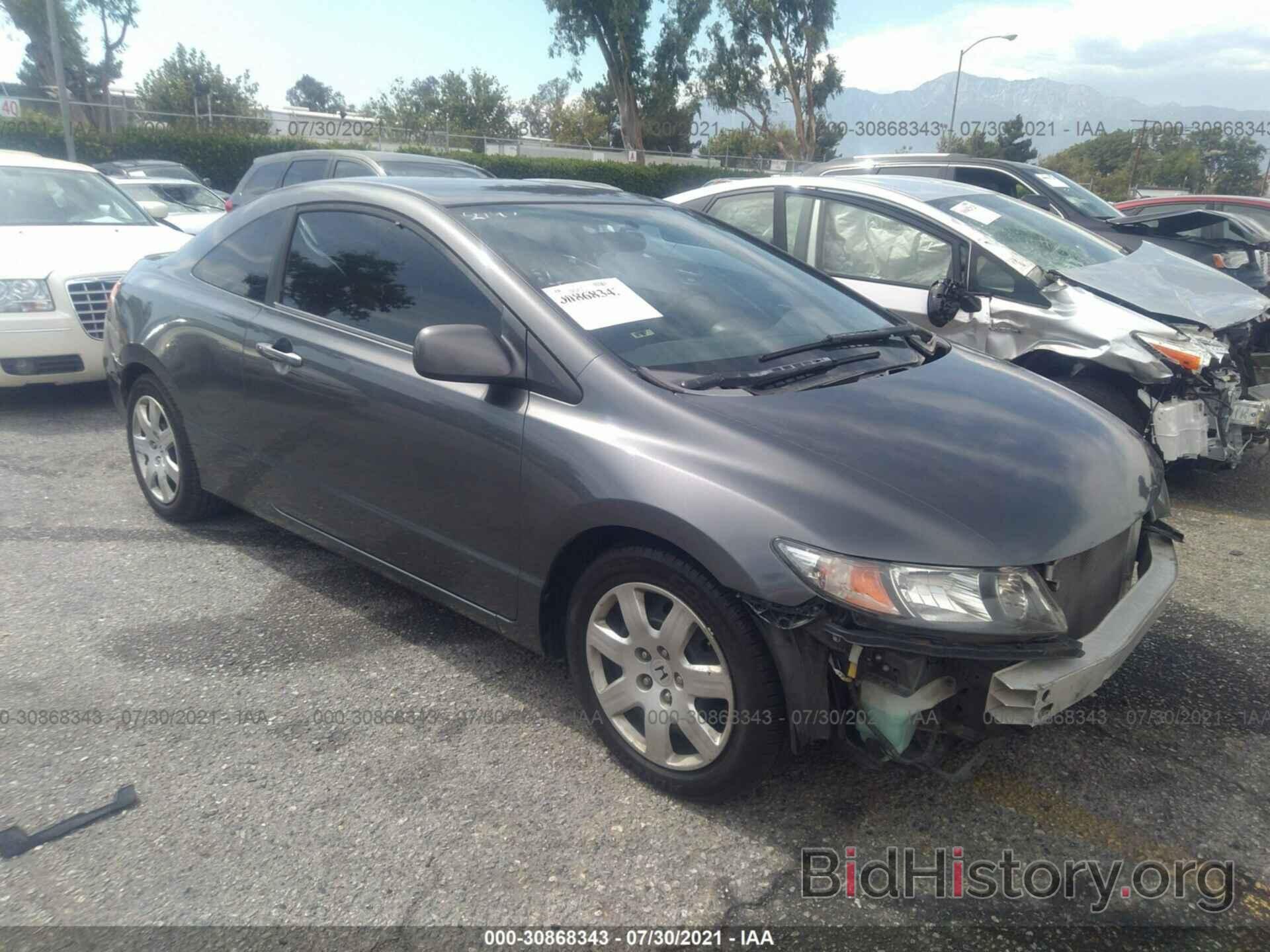 Photo 2HGFG12699H530796 - HONDA CIVIC CPE 2009