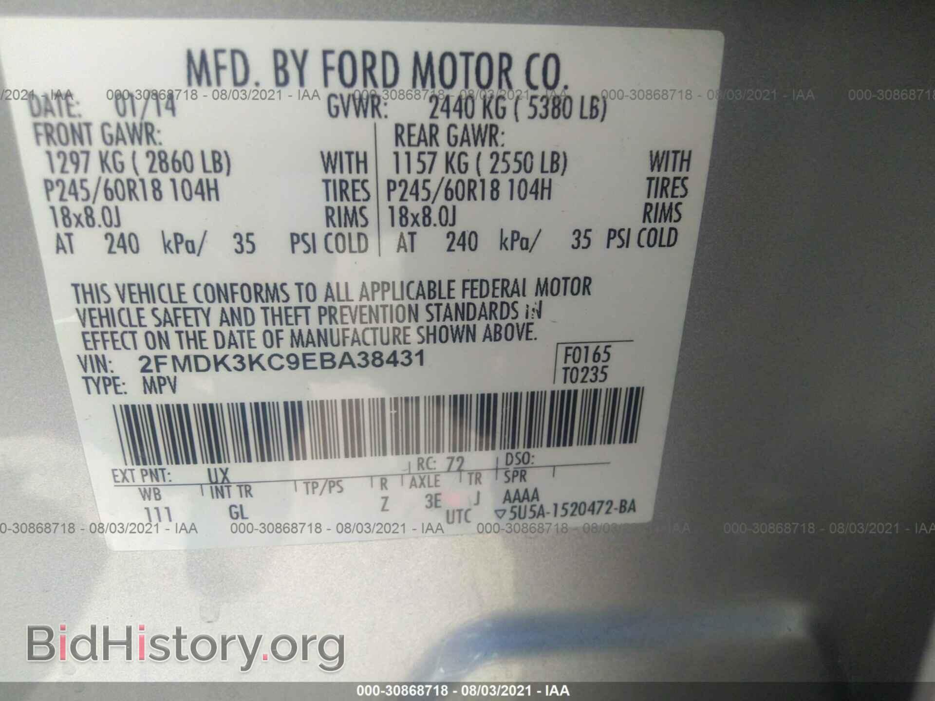 2014 FORD EDGE - VIN: 2FMDK3KC9EBA38431 - Фото 9