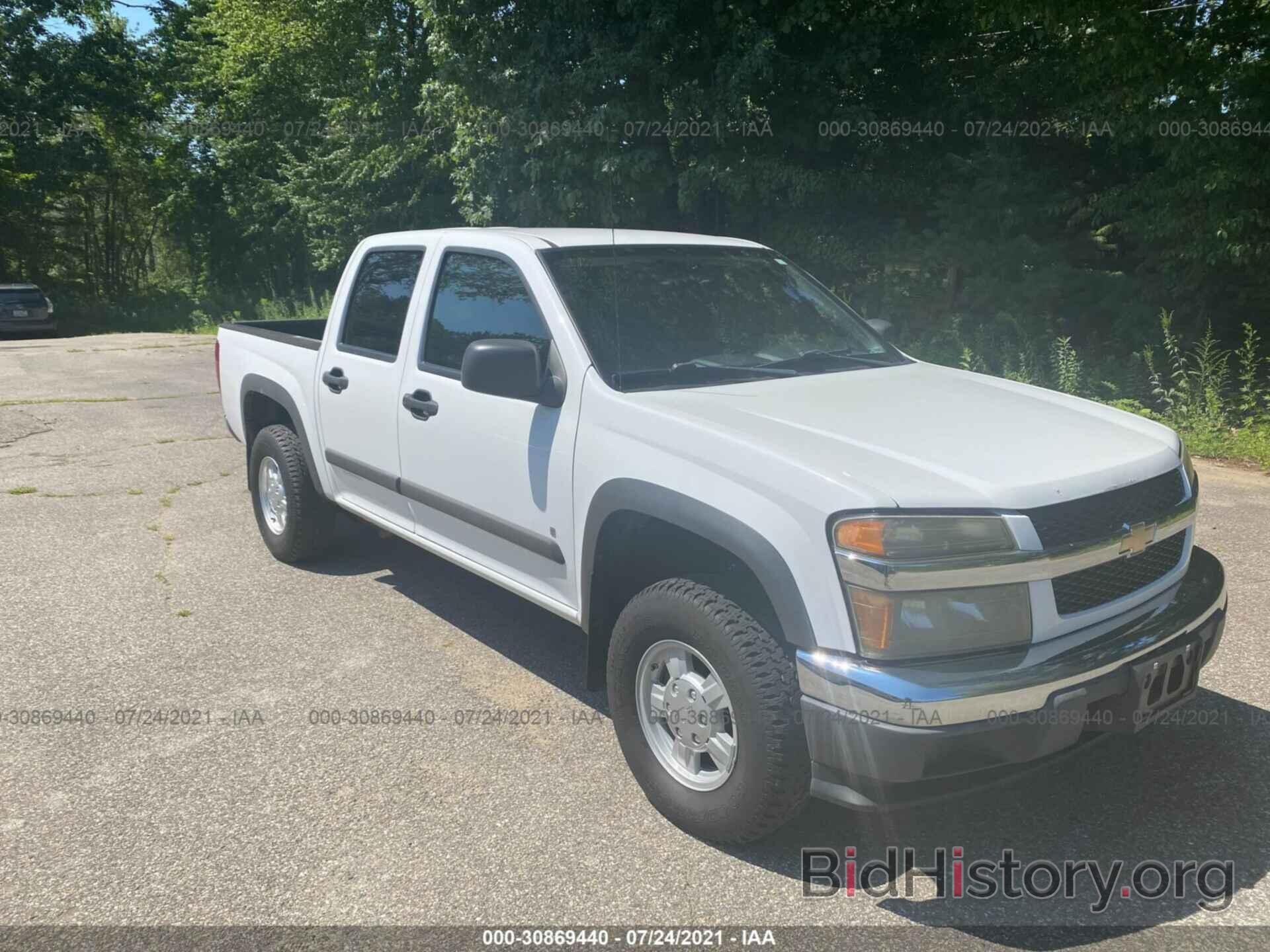 Photo 1GCDT13E078148991 - CHEVROLET COLORADO 2007