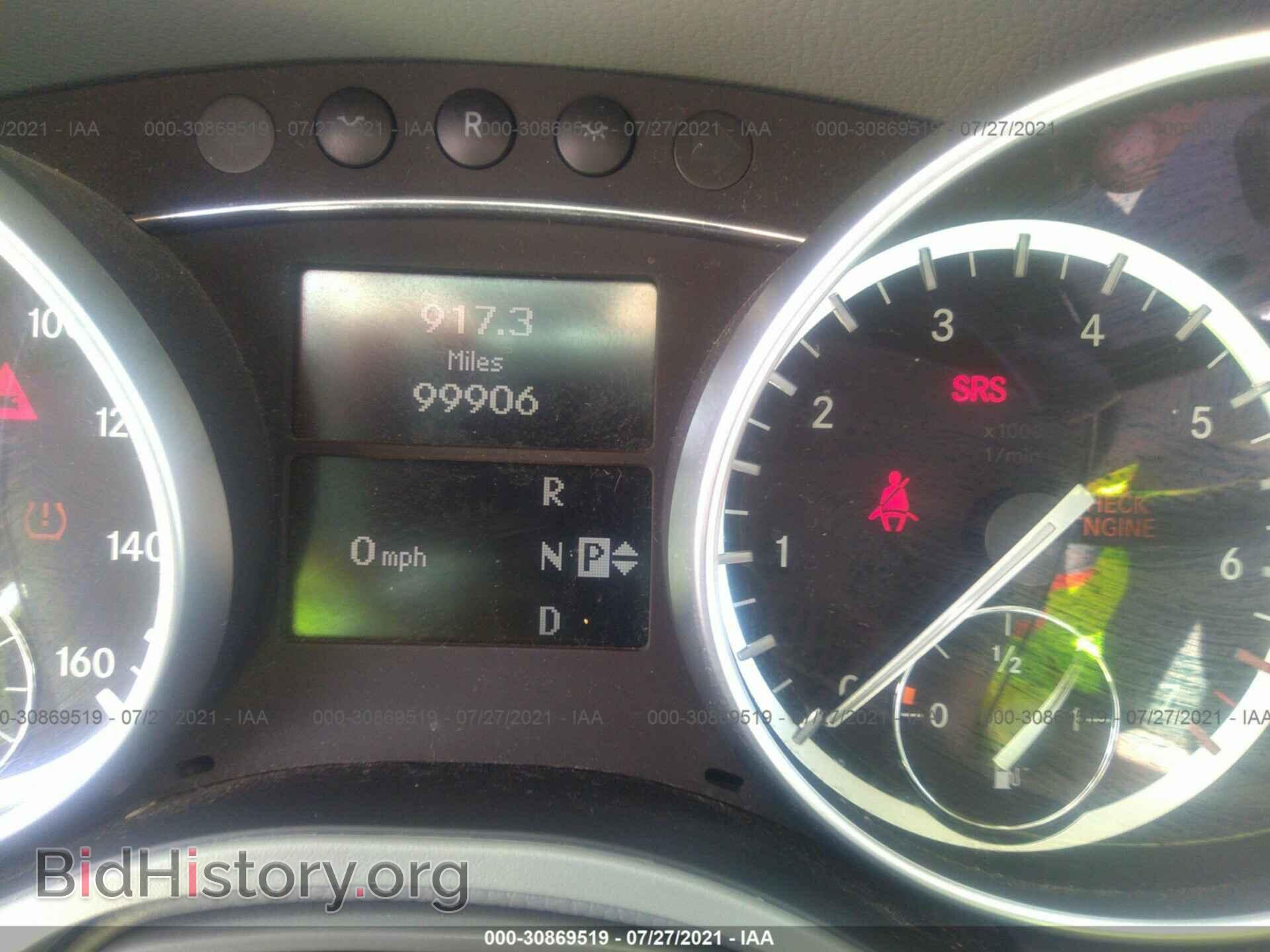 2011 MERCEDES-BENZ GL-CLASS - VIN: 4JGBF7BE7BA674311 - Фото 7