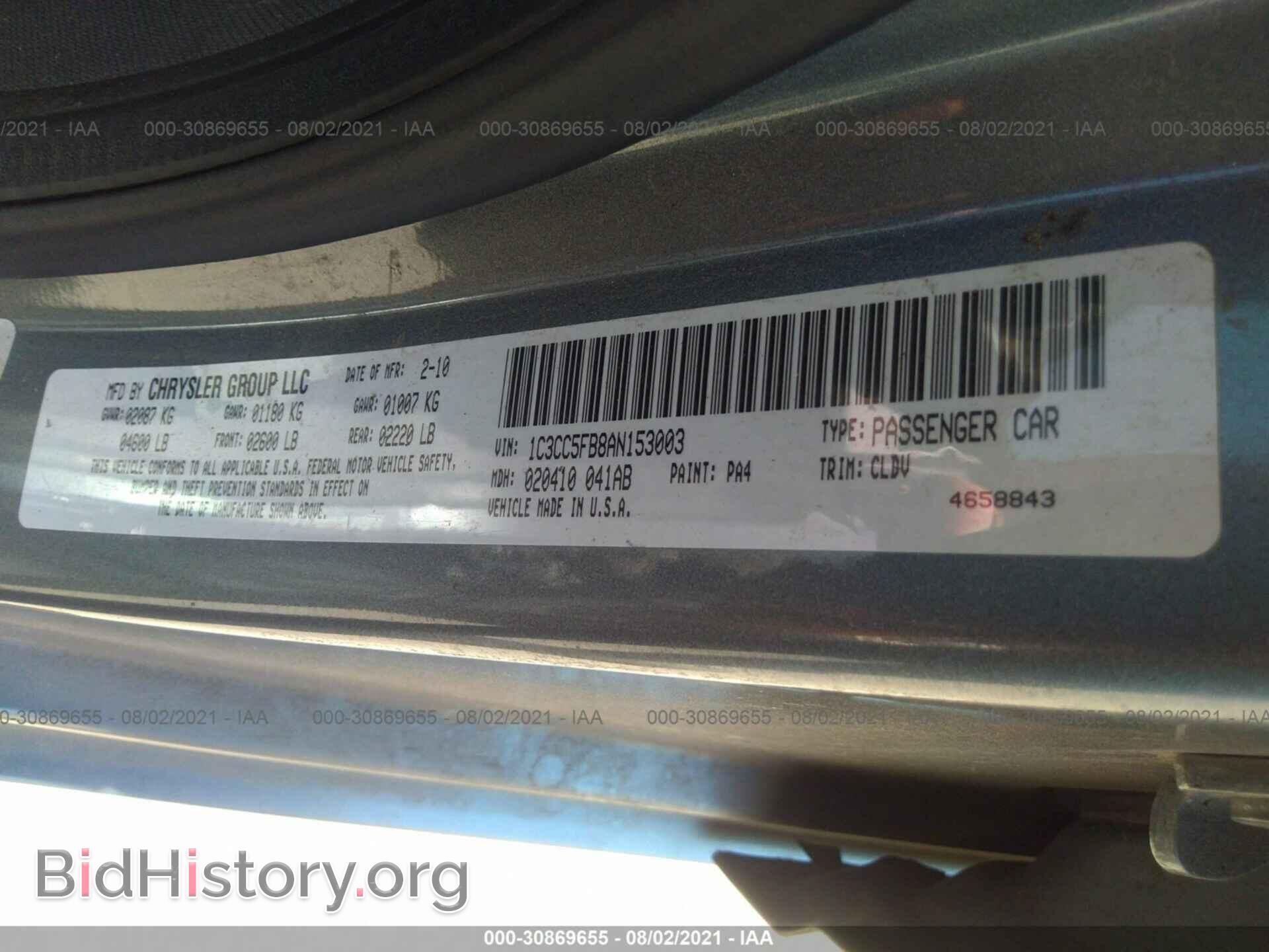 2010 CHRYSLER SEBRING - VIN: 1C3CC5FB8AN153003 - Фото 9