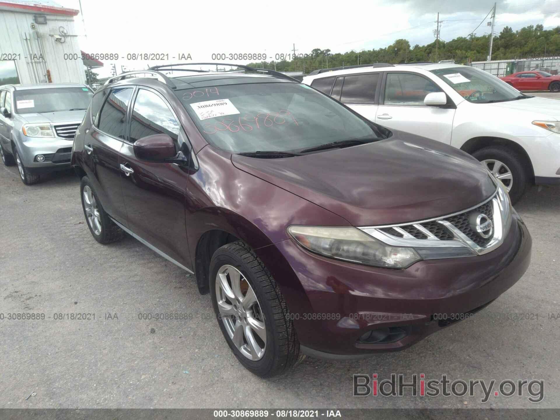 Photo JN8AZ1MU8EW410826 - NISSAN MURANO 2014