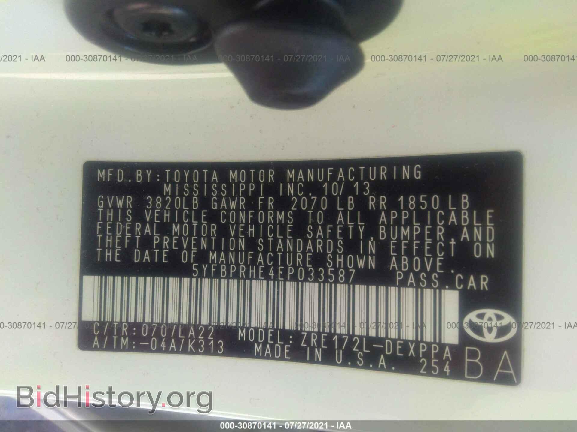 2014 TOYOTA COROLLA - VIN: 5YFBPRHE4EP033587 - Фото 9