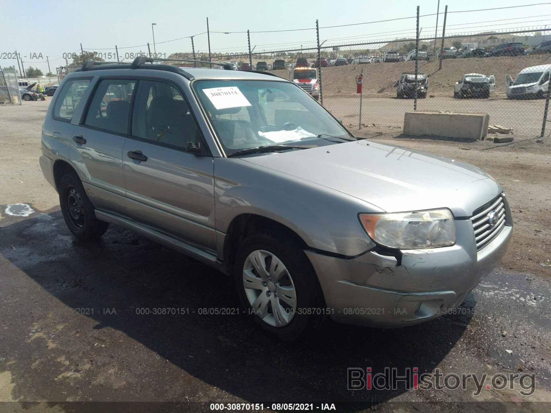 Photo JF1SG63608H704029 - SUBARU FORESTER (NATL) 2008