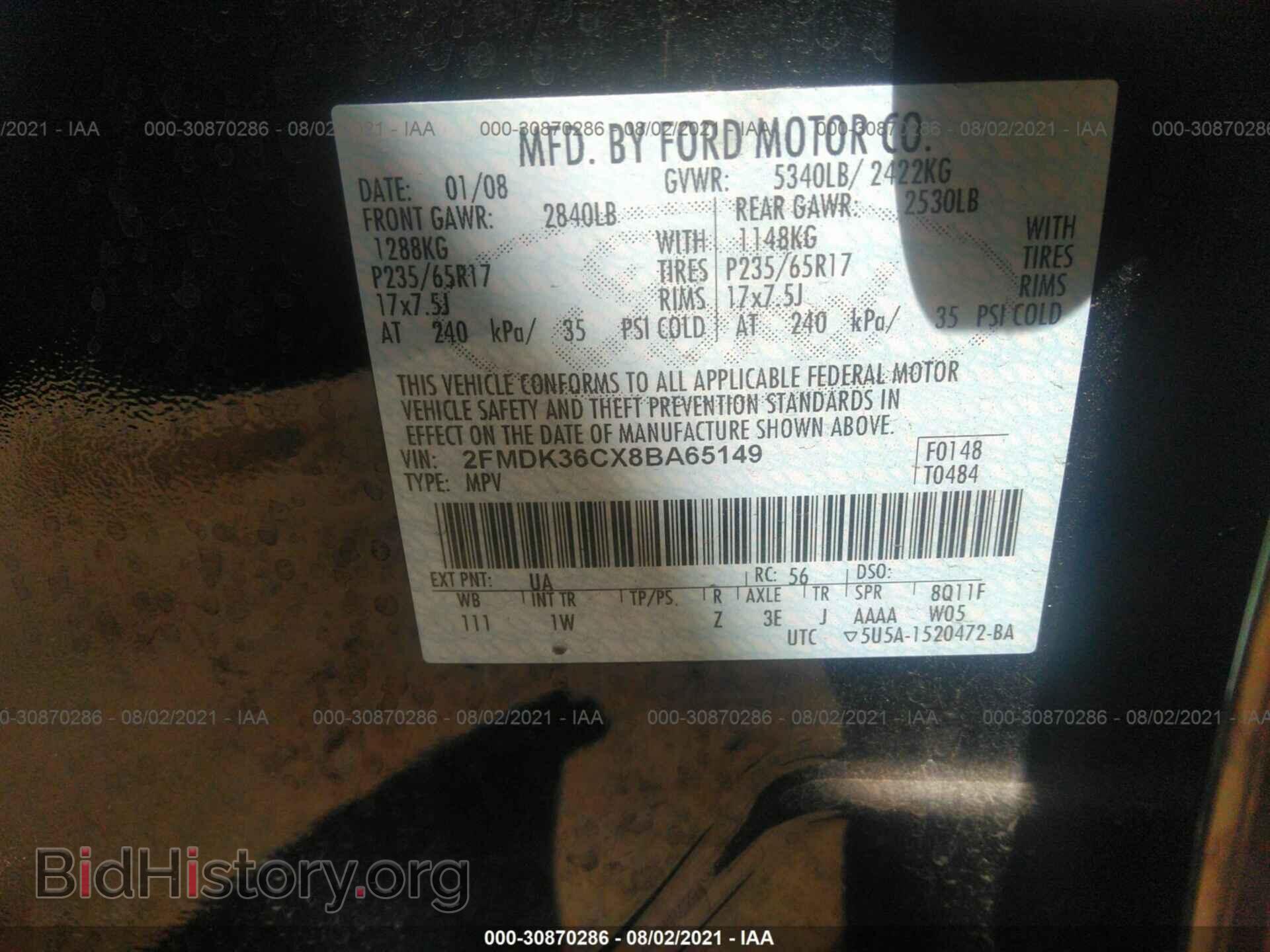 2008 FORD EDGE - VIN: 2FMDK36CX8BA65149 - Photo 9