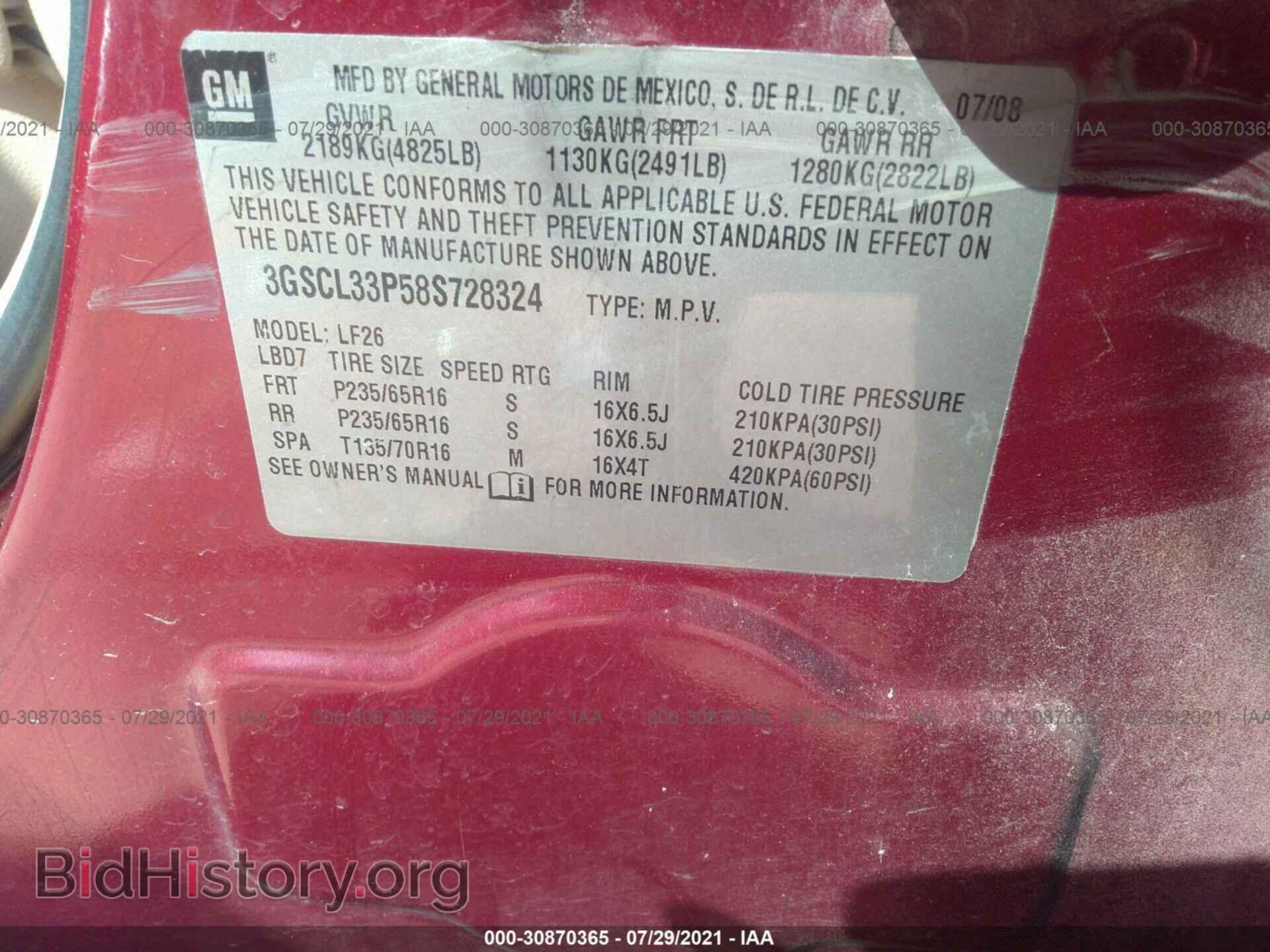 2008 SATURN VUE - VIN: 3GSCL33P58S728324 - Фото 9